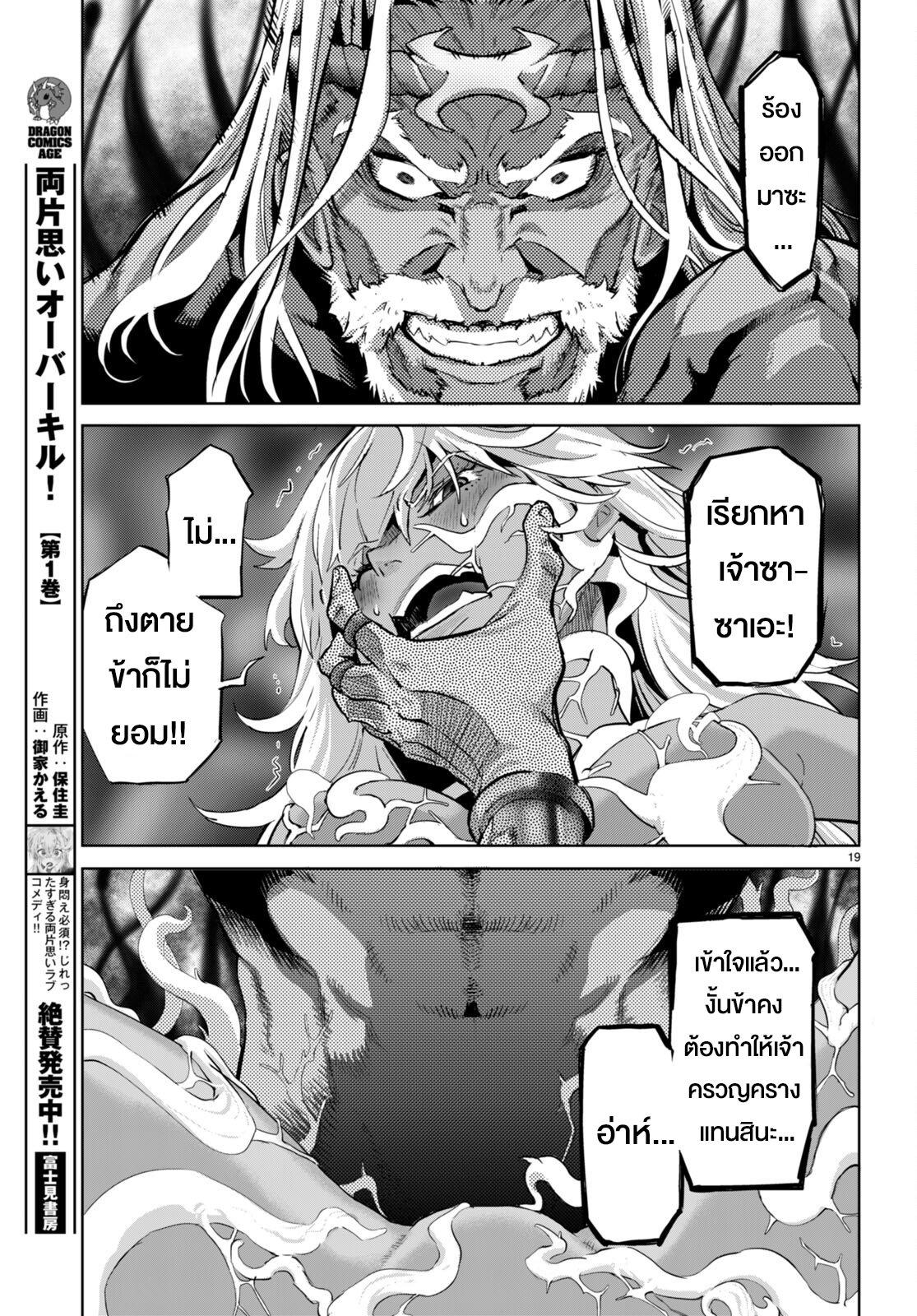 Doujin-Lc- อ่าน โดจิน มังฮวา เกาหลี ญี่ปุ่น จีน แปลไทย Game obu Familia – Family Senki ตอนที่ 1 2 3 4 5 6 7 8 9 10 11 12 13 14 ฟรี ไม่มีโฆษณา อ่าน โดจิน Manhwa เกาหลี ญี่ปุ่น จีน เรามีครบ คัดมาให้เน้นๆ โดจิน 18+ รับประกันความฟินโดย  Doujin Lc