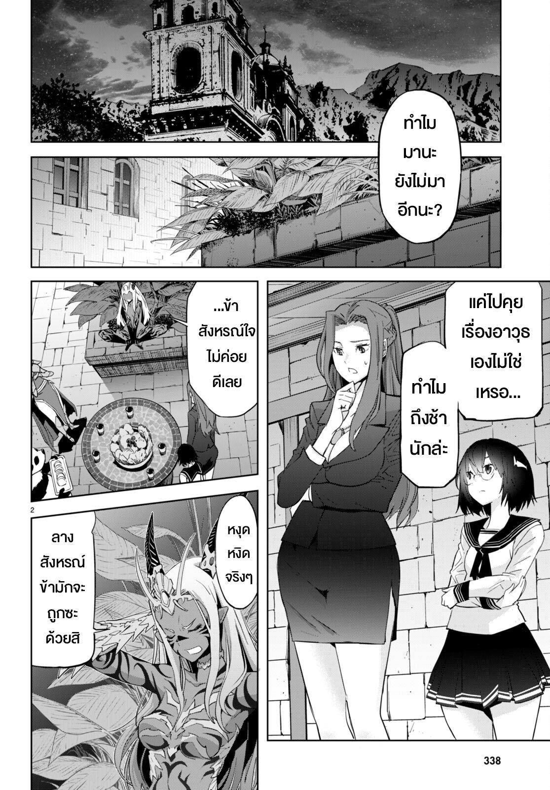 Doujin-Lc- อ่าน โดจิน มังฮวา เกาหลี ญี่ปุ่น จีน แปลไทย Game obu Familia – Family Senki ตอนที่ 1 2 3 4 5 6 7 8 9 10 11 12 13 14 ฟรี ไม่มีโฆษณา อ่าน โดจิน Manhwa เกาหลี ญี่ปุ่น จีน เรามีครบ คัดมาให้เน้นๆ โดจิน 18+ รับประกันความฟินโดย  Doujin Lc