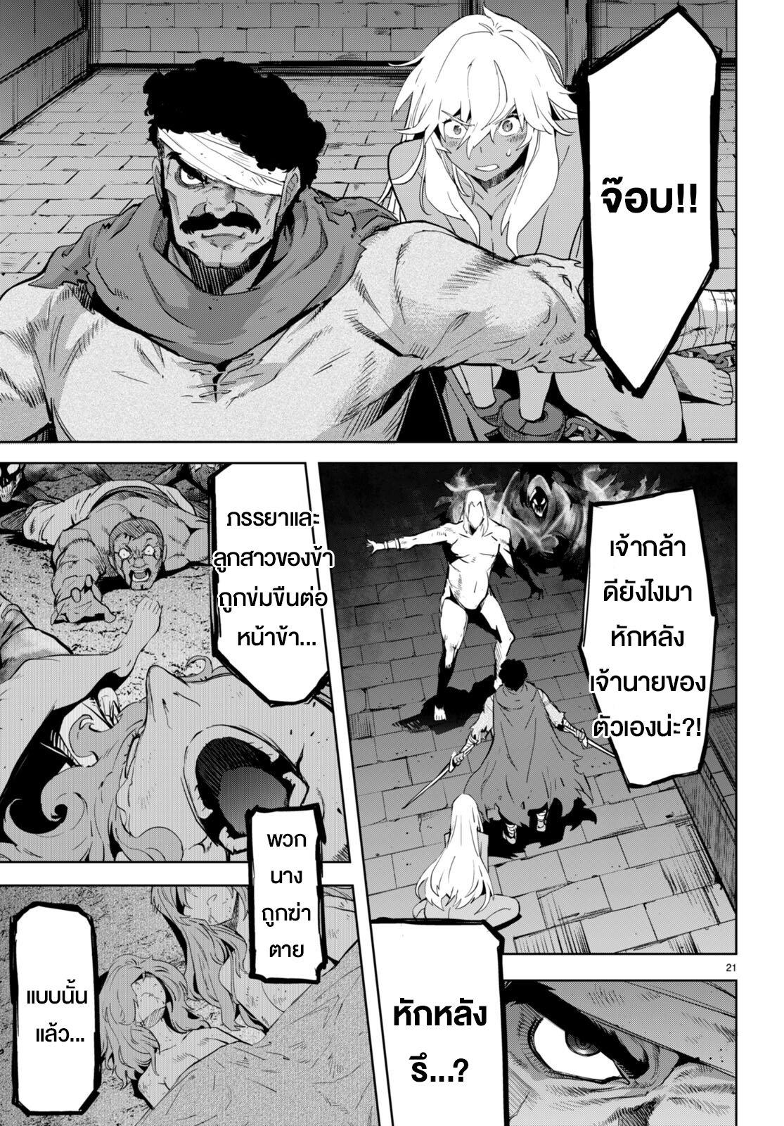 Doujin-Lc- อ่าน โดจิน มังฮวา เกาหลี ญี่ปุ่น จีน แปลไทย Game obu Familia – Family Senki ตอนที่ 1 2 3 4 5 6 7 8 9 10 11 12 13 14 ฟรี ไม่มีโฆษณา อ่าน โดจิน Manhwa เกาหลี ญี่ปุ่น จีน เรามีครบ คัดมาให้เน้นๆ โดจิน 18+ รับประกันความฟินโดย  Doujin Lc