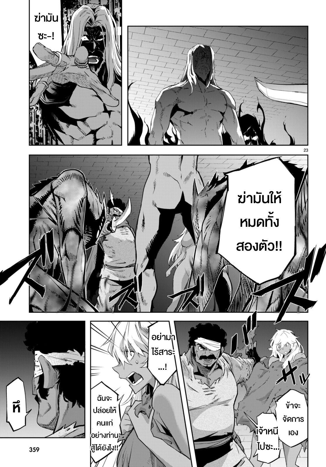Doujin-Lc- อ่าน โดจิน มังฮวา เกาหลี ญี่ปุ่น จีน แปลไทย Game obu Familia – Family Senki ตอนที่ 1 2 3 4 5 6 7 8 9 10 11 12 13 14 ฟรี ไม่มีโฆษณา อ่าน โดจิน Manhwa เกาหลี ญี่ปุ่น จีน เรามีครบ คัดมาให้เน้นๆ โดจิน 18+ รับประกันความฟินโดย  Doujin Lc