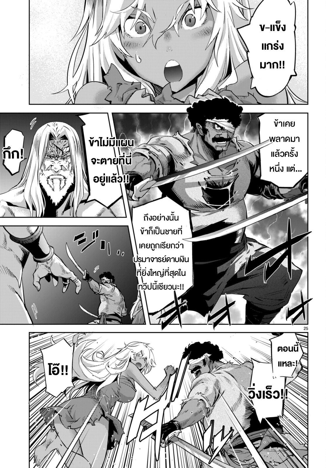 Doujin-Lc- อ่าน โดจิน มังฮวา เกาหลี ญี่ปุ่น จีน แปลไทย Game obu Familia – Family Senki ตอนที่ 1 2 3 4 5 6 7 8 9 10 11 12 13 14 ฟรี ไม่มีโฆษณา อ่าน โดจิน Manhwa เกาหลี ญี่ปุ่น จีน เรามีครบ คัดมาให้เน้นๆ โดจิน 18+ รับประกันความฟินโดย  Doujin Lc