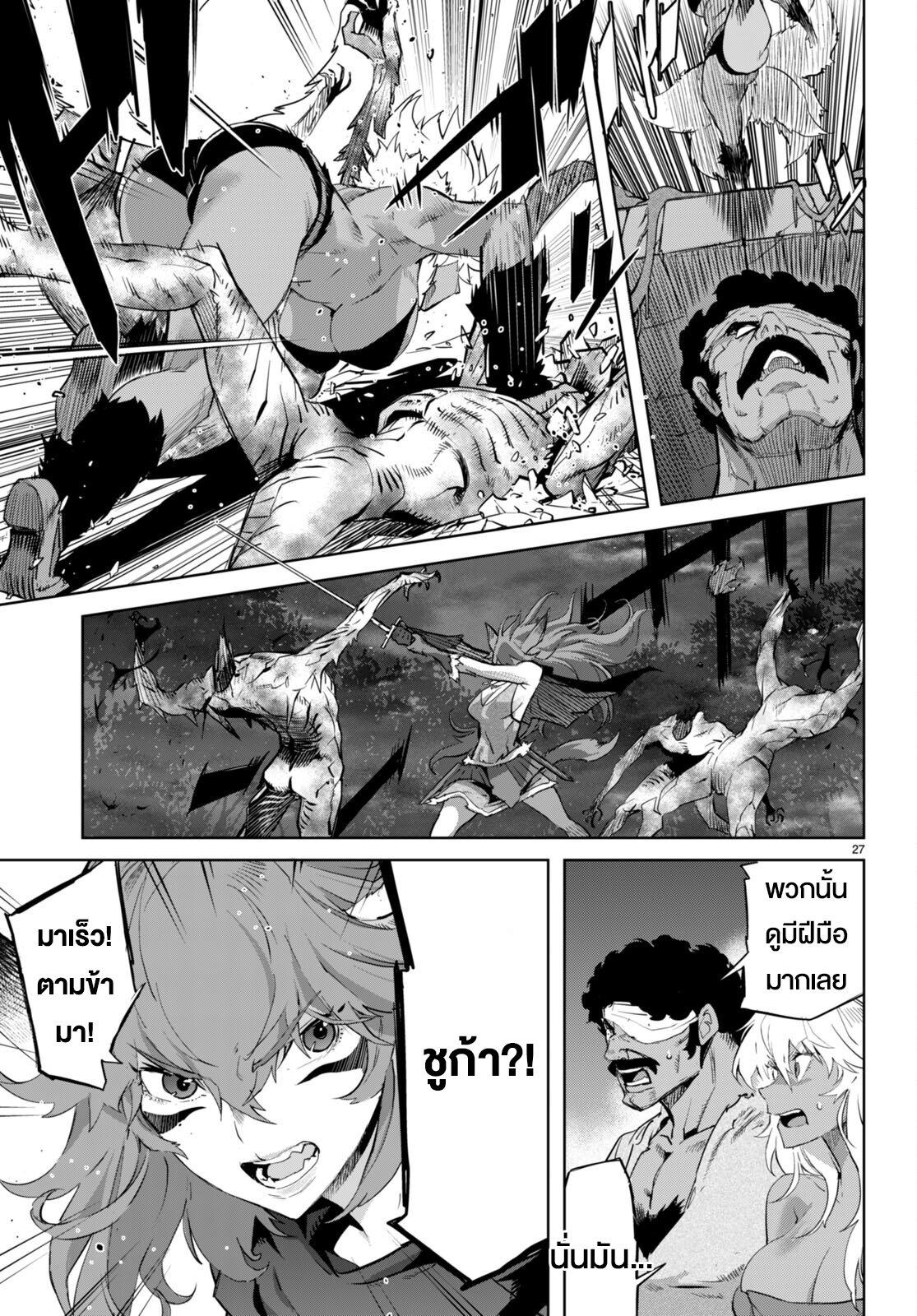 Doujin-Lc- อ่าน โดจิน มังฮวา เกาหลี ญี่ปุ่น จีน แปลไทย Game obu Familia – Family Senki ตอนที่ 1 2 3 4 5 6 7 8 9 10 11 12 13 14 ฟรี ไม่มีโฆษณา อ่าน โดจิน Manhwa เกาหลี ญี่ปุ่น จีน เรามีครบ คัดมาให้เน้นๆ โดจิน 18+ รับประกันความฟินโดย  Doujin Lc
