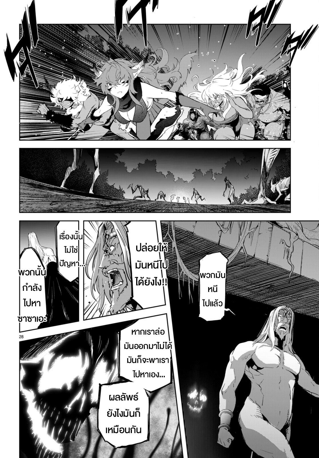Doujin-Lc- อ่าน โดจิน มังฮวา เกาหลี ญี่ปุ่น จีน แปลไทย Game obu Familia – Family Senki ตอนที่ 1 2 3 4 5 6 7 8 9 10 11 12 13 14 ฟรี ไม่มีโฆษณา อ่าน โดจิน Manhwa เกาหลี ญี่ปุ่น จีน เรามีครบ คัดมาให้เน้นๆ โดจิน 18+ รับประกันความฟินโดย  Doujin Lc