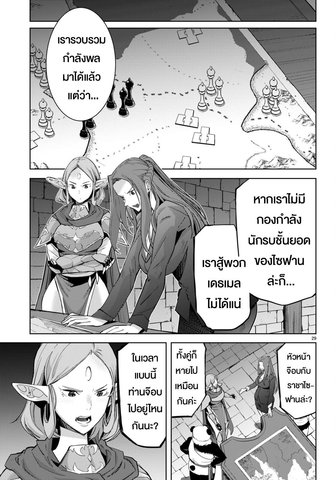 Doujin-Lc- อ่าน โดจิน มังฮวา เกาหลี ญี่ปุ่น จีน แปลไทย Game obu Familia – Family Senki ตอนที่ 1 2 3 4 5 6 7 8 9 10 11 12 13 14 ฟรี ไม่มีโฆษณา อ่าน โดจิน Manhwa เกาหลี ญี่ปุ่น จีน เรามีครบ คัดมาให้เน้นๆ โดจิน 18+ รับประกันความฟินโดย  Doujin Lc