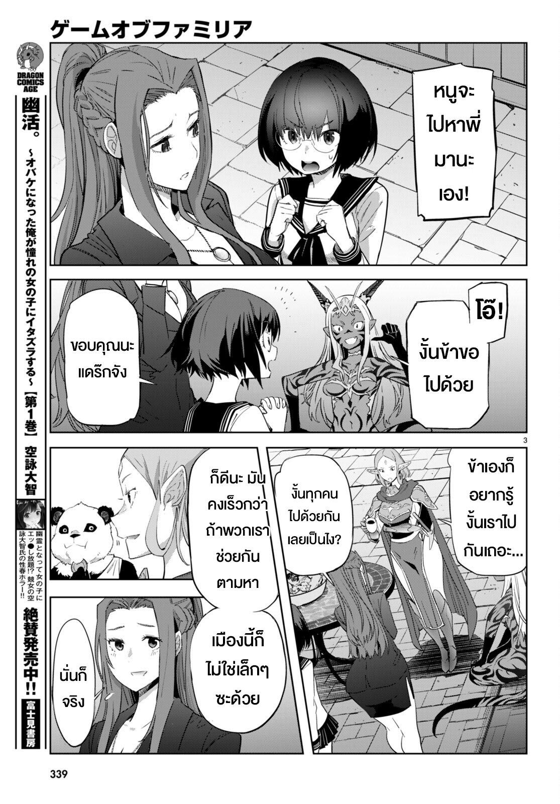 Doujin-Lc- อ่าน โดจิน มังฮวา เกาหลี ญี่ปุ่น จีน แปลไทย Game obu Familia – Family Senki ตอนที่ 1 2 3 4 5 6 7 8 9 10 11 12 13 14 ฟรี ไม่มีโฆษณา อ่าน โดจิน Manhwa เกาหลี ญี่ปุ่น จีน เรามีครบ คัดมาให้เน้นๆ โดจิน 18+ รับประกันความฟินโดย  Doujin Lc