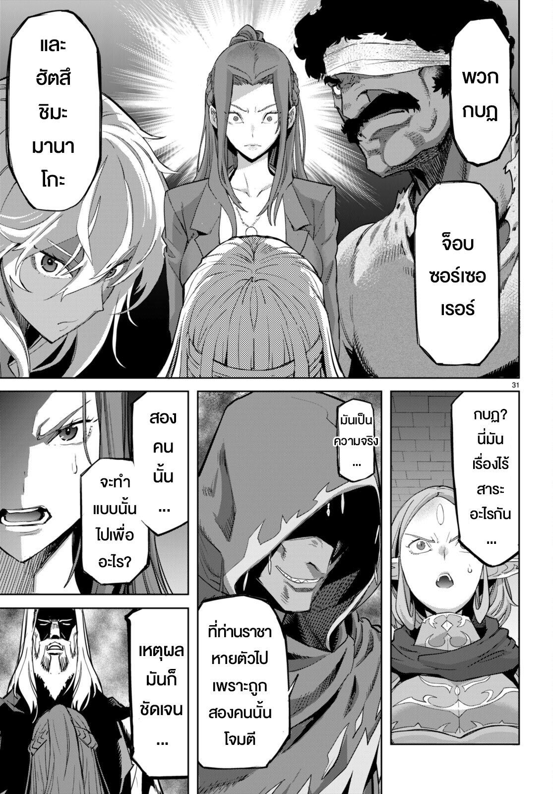 Doujin-Lc- อ่าน โดจิน มังฮวา เกาหลี ญี่ปุ่น จีน แปลไทย Game obu Familia – Family Senki ตอนที่ 1 2 3 4 5 6 7 8 9 10 11 12 13 14 ฟรี ไม่มีโฆษณา อ่าน โดจิน Manhwa เกาหลี ญี่ปุ่น จีน เรามีครบ คัดมาให้เน้นๆ โดจิน 18+ รับประกันความฟินโดย  Doujin Lc