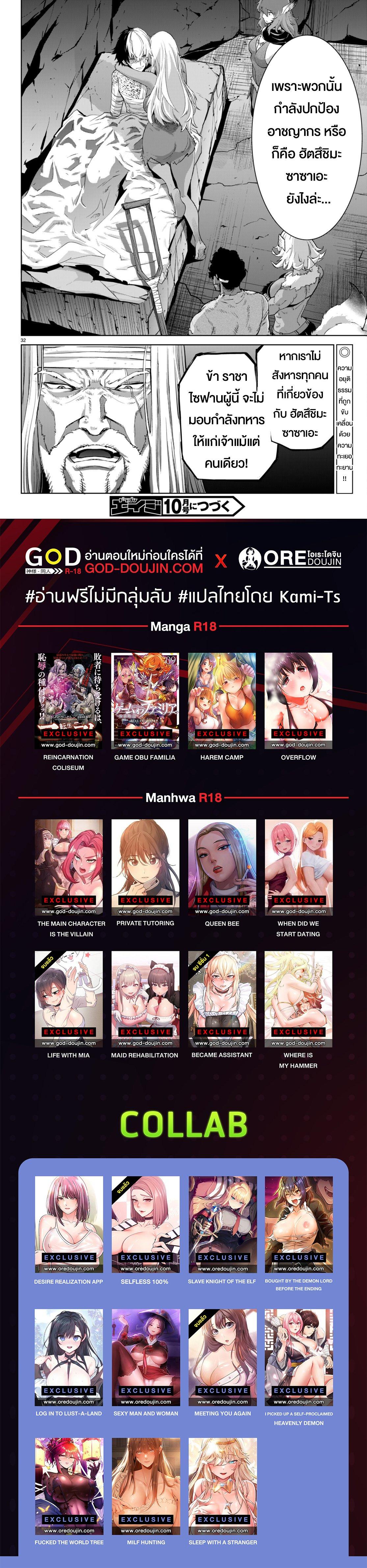 Doujin-Lc- อ่าน โดจิน มังฮวา เกาหลี ญี่ปุ่น จีน แปลไทย Game obu Familia – Family Senki ตอนที่ 1 2 3 4 5 6 7 8 9 10 11 12 13 14 ฟรี ไม่มีโฆษณา อ่าน โดจิน Manhwa เกาหลี ญี่ปุ่น จีน เรามีครบ คัดมาให้เน้นๆ โดจิน 18+ รับประกันความฟินโดย  Doujin Lc