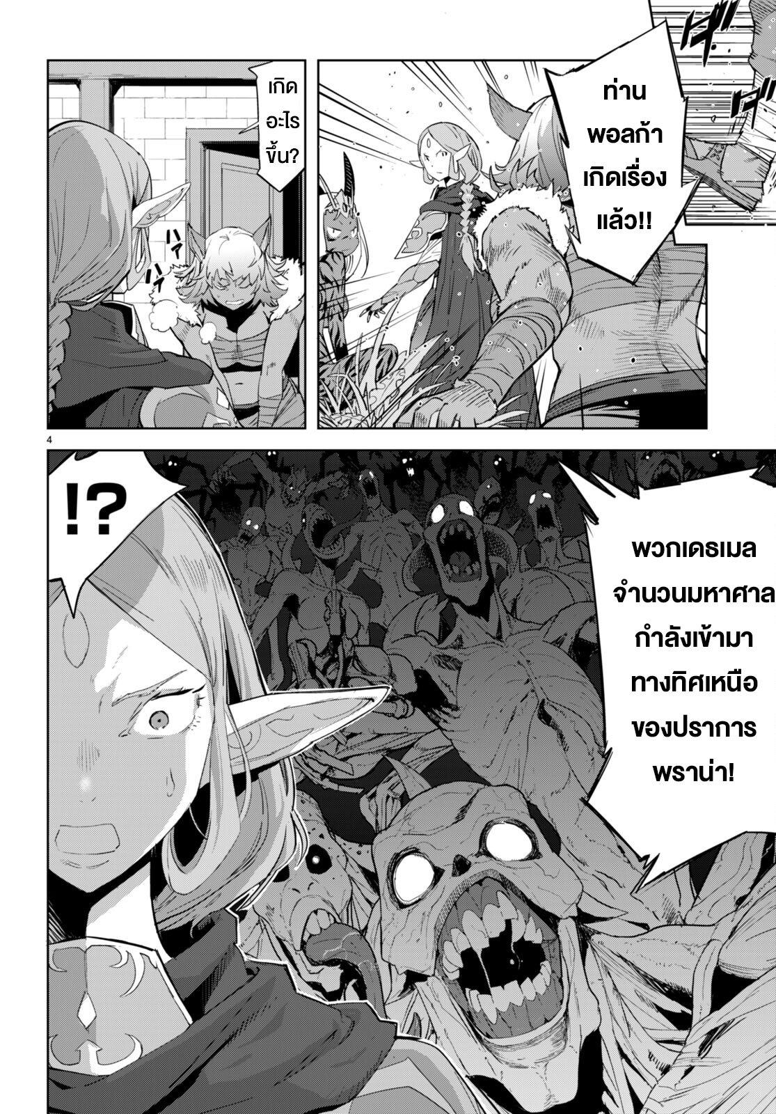 Doujin-Lc- อ่าน โดจิน มังฮวา เกาหลี ญี่ปุ่น จีน แปลไทย Game obu Familia – Family Senki ตอนที่ 1 2 3 4 5 6 7 8 9 10 11 12 13 14 ฟรี ไม่มีโฆษณา อ่าน โดจิน Manhwa เกาหลี ญี่ปุ่น จีน เรามีครบ คัดมาให้เน้นๆ โดจิน 18+ รับประกันความฟินโดย  Doujin Lc