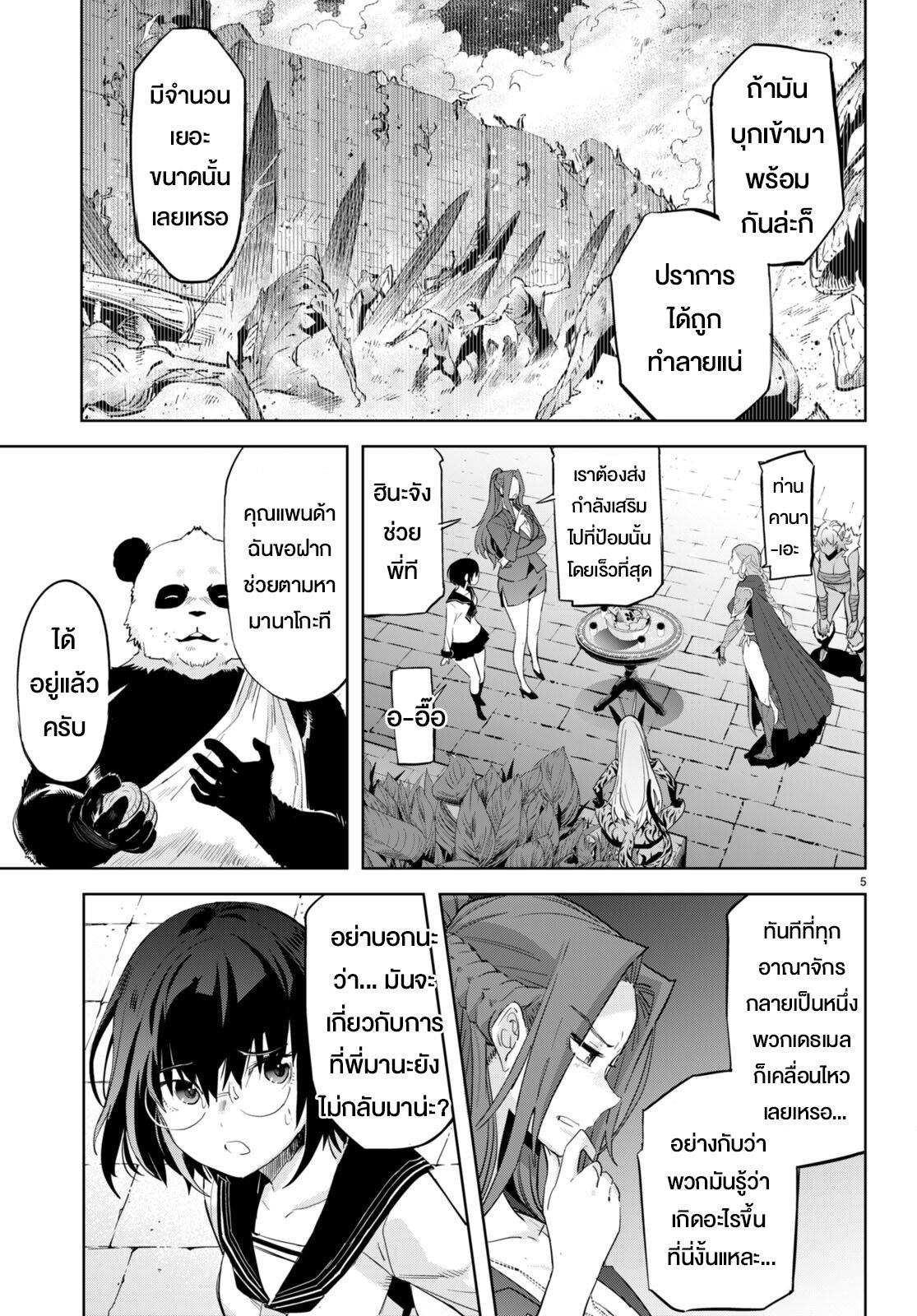 Doujin-Lc- อ่าน โดจิน มังฮวา เกาหลี ญี่ปุ่น จีน แปลไทย Game obu Familia – Family Senki ตอนที่ 1 2 3 4 5 6 7 8 9 10 11 12 13 14 ฟรี ไม่มีโฆษณา อ่าน โดจิน Manhwa เกาหลี ญี่ปุ่น จีน เรามีครบ คัดมาให้เน้นๆ โดจิน 18+ รับประกันความฟินโดย  Doujin Lc