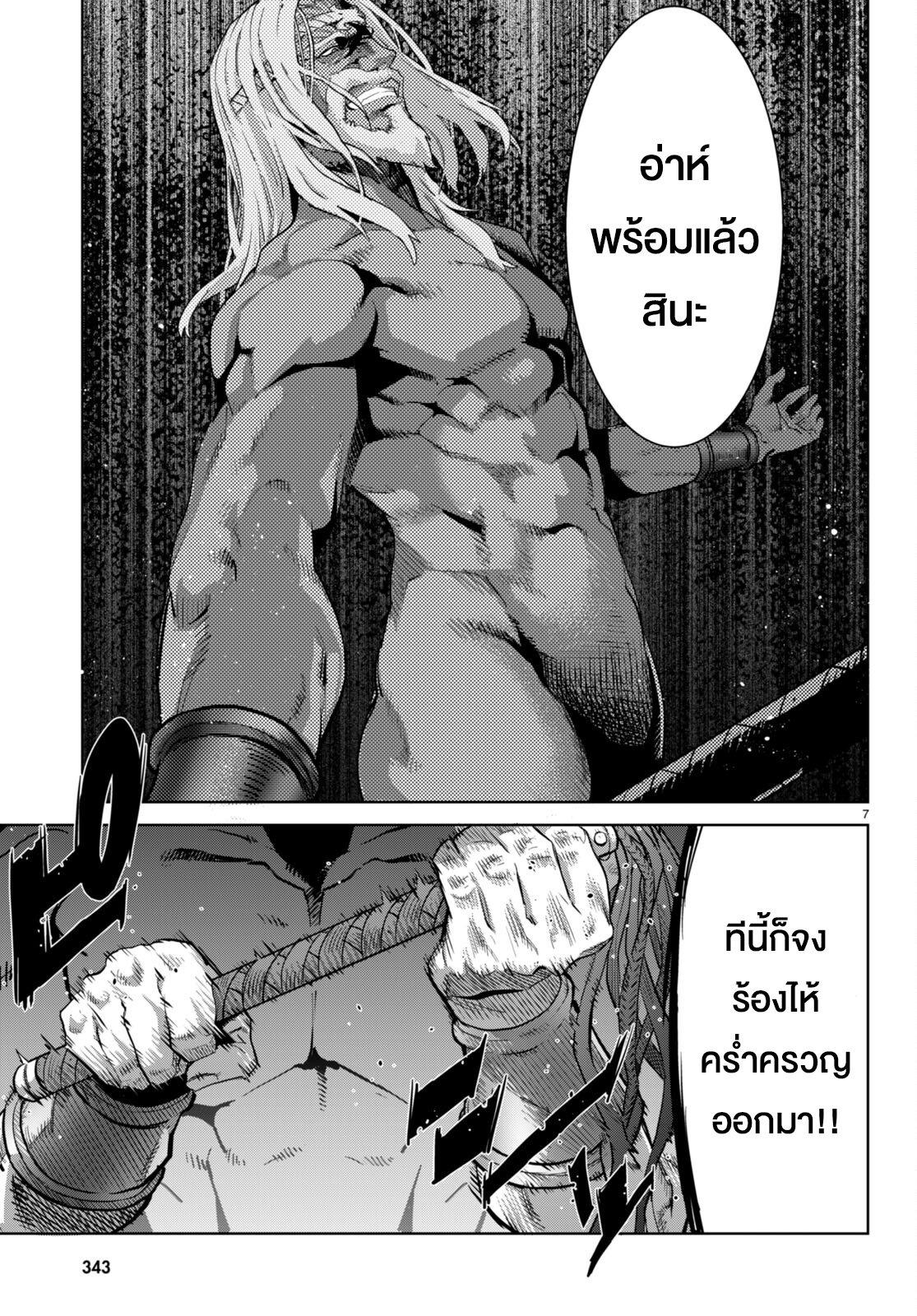 Doujin-Lc- อ่าน โดจิน มังฮวา เกาหลี ญี่ปุ่น จีน แปลไทย Game obu Familia – Family Senki ตอนที่ 1 2 3 4 5 6 7 8 9 10 11 12 13 14 ฟรี ไม่มีโฆษณา อ่าน โดจิน Manhwa เกาหลี ญี่ปุ่น จีน เรามีครบ คัดมาให้เน้นๆ โดจิน 18+ รับประกันความฟินโดย  Doujin Lc
