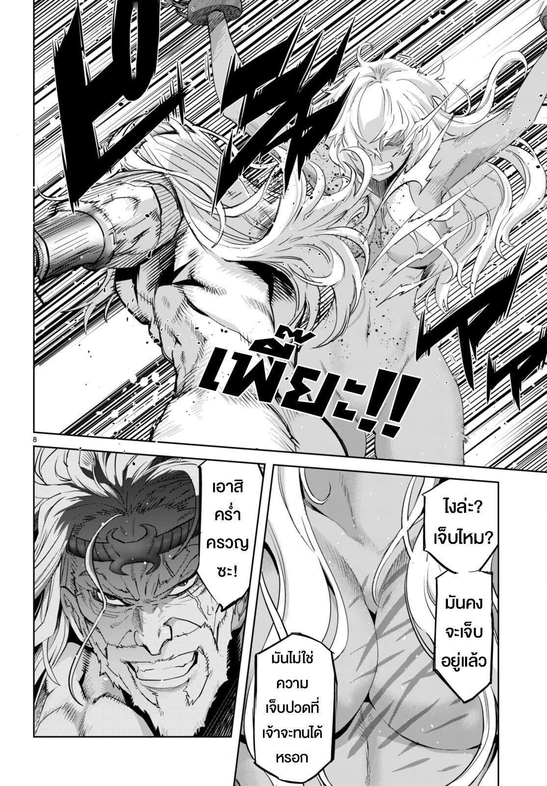 Doujin-Lc- อ่าน โดจิน มังฮวา เกาหลี ญี่ปุ่น จีน แปลไทย Game obu Familia – Family Senki ตอนที่ 1 2 3 4 5 6 7 8 9 10 11 12 13 14 ฟรี ไม่มีโฆษณา อ่าน โดจิน Manhwa เกาหลี ญี่ปุ่น จีน เรามีครบ คัดมาให้เน้นๆ โดจิน 18+ รับประกันความฟินโดย  Doujin Lc