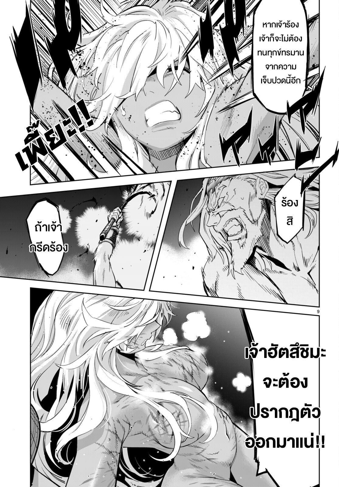 Doujin-Lc- อ่าน โดจิน มังฮวา เกาหลี ญี่ปุ่น จีน แปลไทย Game obu Familia – Family Senki ตอนที่ 1 2 3 4 5 6 7 8 9 10 11 12 13 14 ฟรี ไม่มีโฆษณา อ่าน โดจิน Manhwa เกาหลี ญี่ปุ่น จีน เรามีครบ คัดมาให้เน้นๆ โดจิน 18+ รับประกันความฟินโดย  Doujin Lc