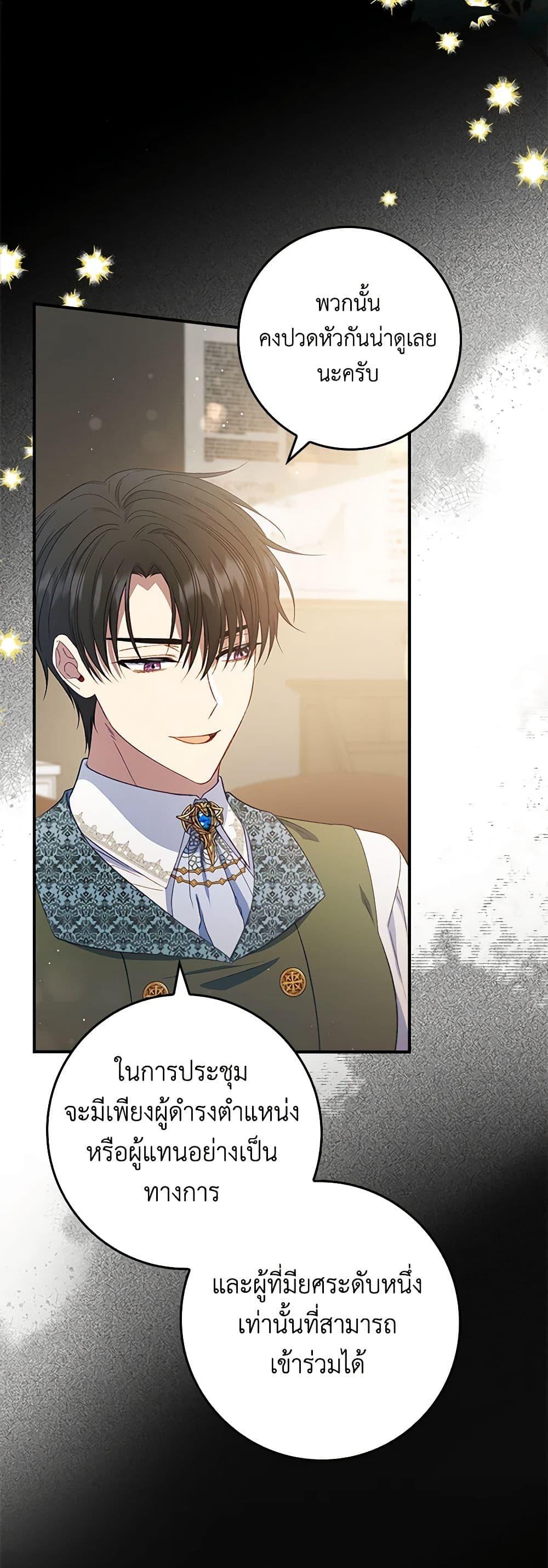 Manga-lc-com อ่านมังงะ อ่านการ์ตูน ออนไลน์ ฟรี Fakes Don’t Want To Be Real ตอนที่ 1 2 3 4 5 6 7 8 9 10 11 12 13 14 ฟรี ไม่มีโฆษณา Manga-lc - อ่าน มังงะ อ่าน การ์ตูน ออนไลน์ อ่านมังงะ ฟรี
