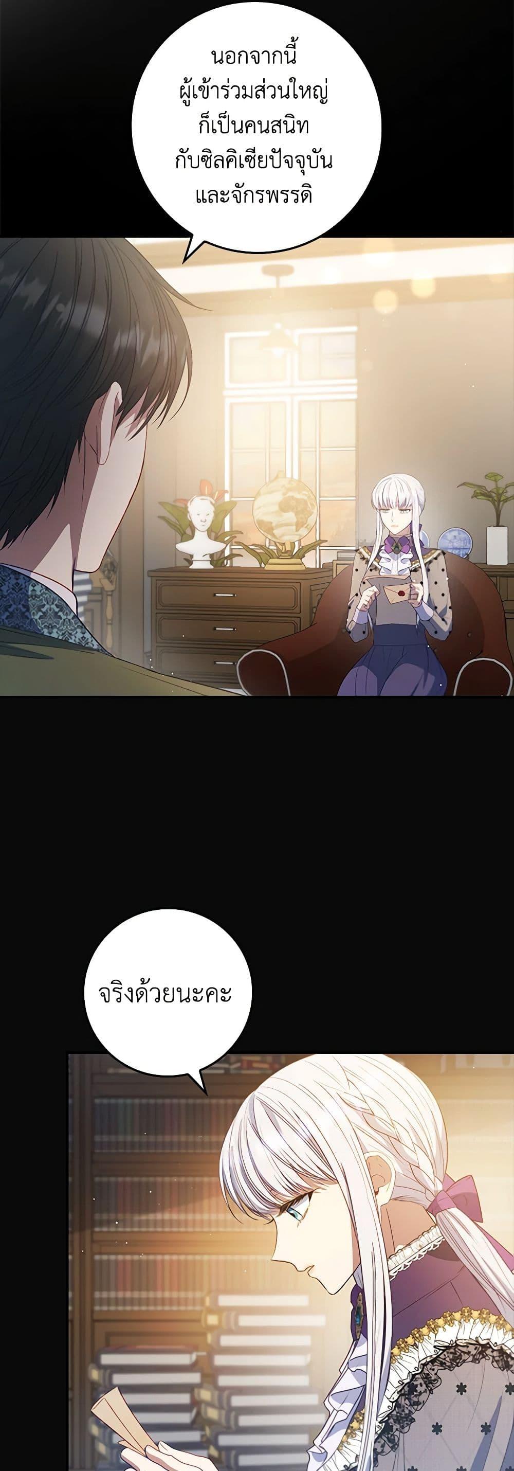 Manga-lc-com อ่านมังงะ อ่านการ์ตูน ออนไลน์ ฟรี Fakes Don’t Want To Be Real ตอนที่ 1 2 3 4 5 6 7 8 9 10 11 12 13 14 ฟรี ไม่มีโฆษณา Manga-lc - อ่าน มังงะ อ่าน การ์ตูน ออนไลน์ อ่านมังงะ ฟรี