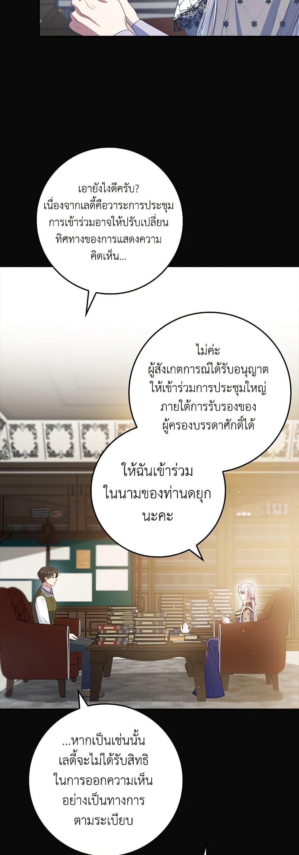 Manga-lc-com อ่านมังงะ อ่านการ์ตูน ออนไลน์ ฟรี Fakes Don’t Want To Be Real ตอนที่ 1 2 3 4 5 6 7 8 9 10 11 12 13 14 ฟรี ไม่มีโฆษณา Manga-lc - อ่าน มังงะ อ่าน การ์ตูน ออนไลน์ อ่านมังงะ ฟรี