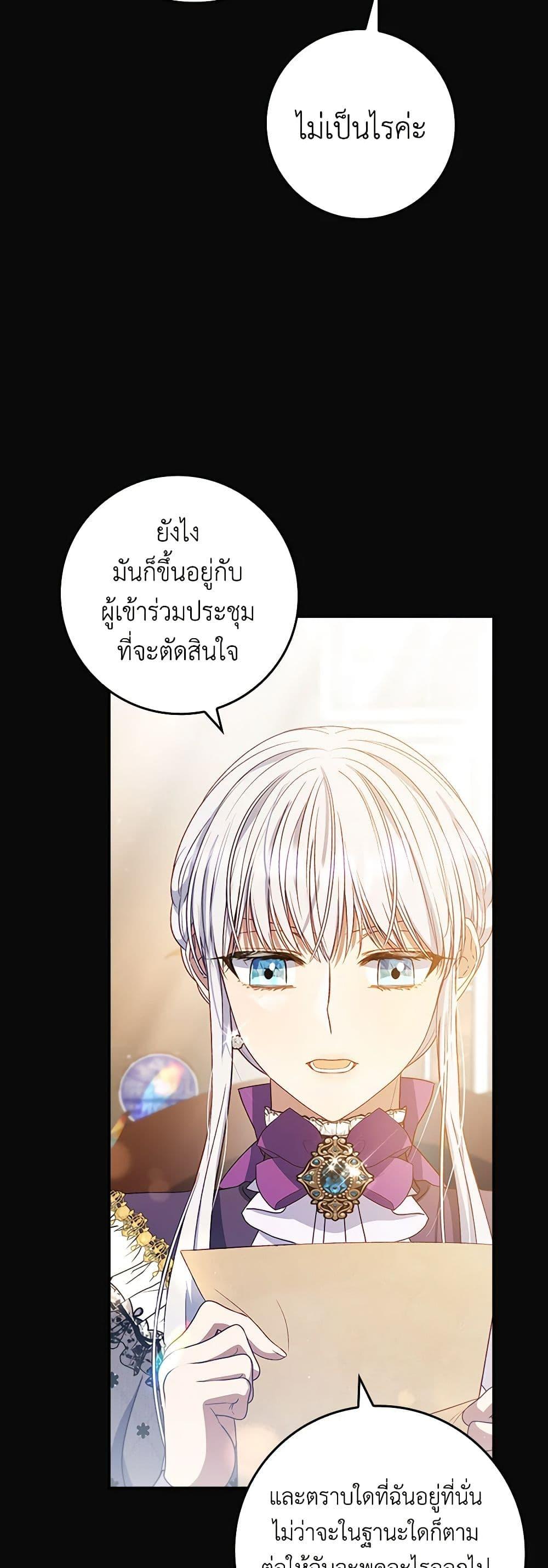 Manga-lc-com อ่านมังงะ อ่านการ์ตูน ออนไลน์ ฟรี Fakes Don’t Want To Be Real ตอนที่ 1 2 3 4 5 6 7 8 9 10 11 12 13 14 ฟรี ไม่มีโฆษณา Manga-lc - อ่าน มังงะ อ่าน การ์ตูน ออนไลน์ อ่านมังงะ ฟรี