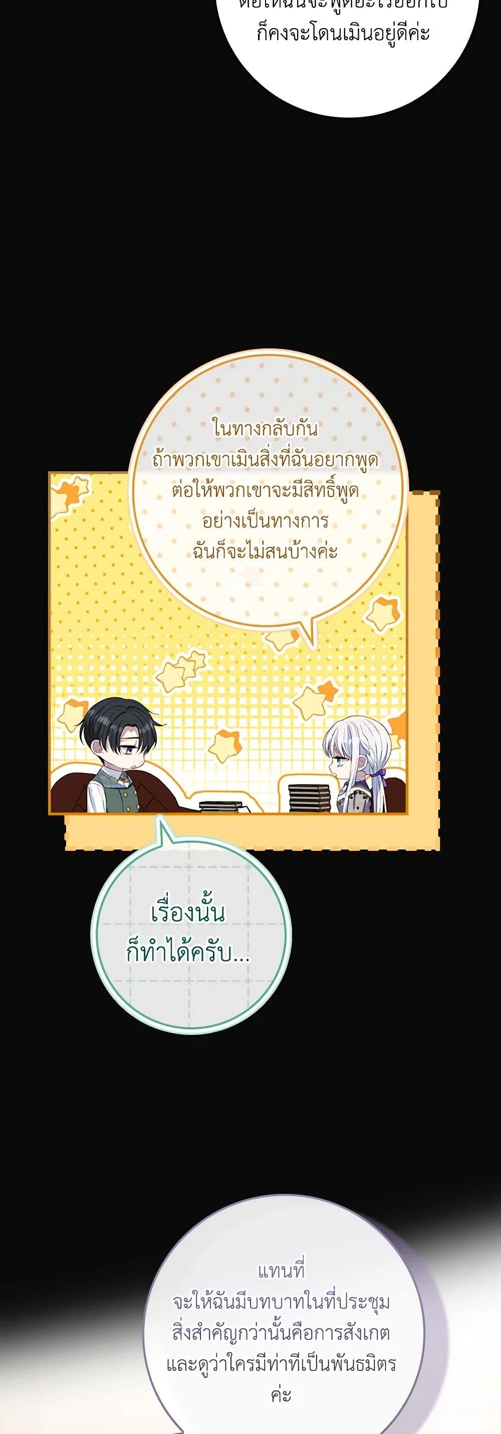 Manga-lc-com อ่านมังงะ อ่านการ์ตูน ออนไลน์ ฟรี Fakes Don’t Want To Be Real ตอนที่ 1 2 3 4 5 6 7 8 9 10 11 12 13 14 ฟรี ไม่มีโฆษณา Manga-lc - อ่าน มังงะ อ่าน การ์ตูน ออนไลน์ อ่านมังงะ ฟรี