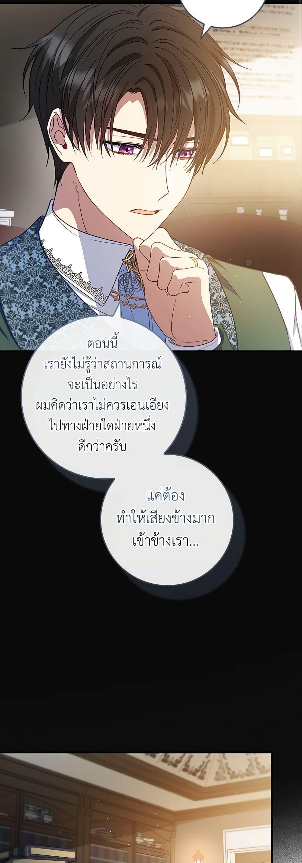 Manga-lc-com อ่านมังงะ อ่านการ์ตูน ออนไลน์ ฟรี Fakes Don’t Want To Be Real ตอนที่ 1 2 3 4 5 6 7 8 9 10 11 12 13 14 ฟรี ไม่มีโฆษณา Manga-lc - อ่าน มังงะ อ่าน การ์ตูน ออนไลน์ อ่านมังงะ ฟรี