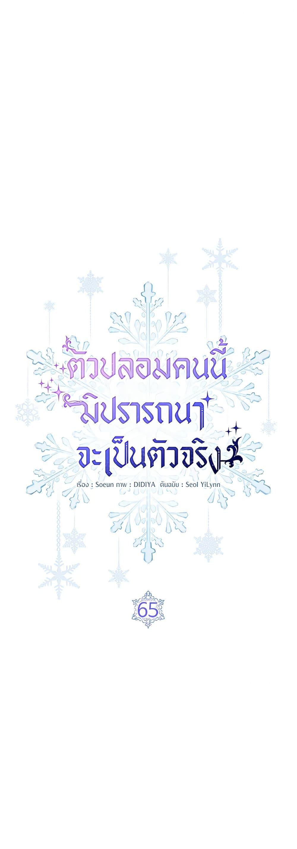 Manga-lc-com อ่านมังงะ อ่านการ์ตูน ออนไลน์ ฟรี Fakes Don’t Want To Be Real ตอนที่ 1 2 3 4 5 6 7 8 9 10 11 12 13 14 ฟรี ไม่มีโฆษณา Manga-lc - อ่าน มังงะ อ่าน การ์ตูน ออนไลน์ อ่านมังงะ ฟรี