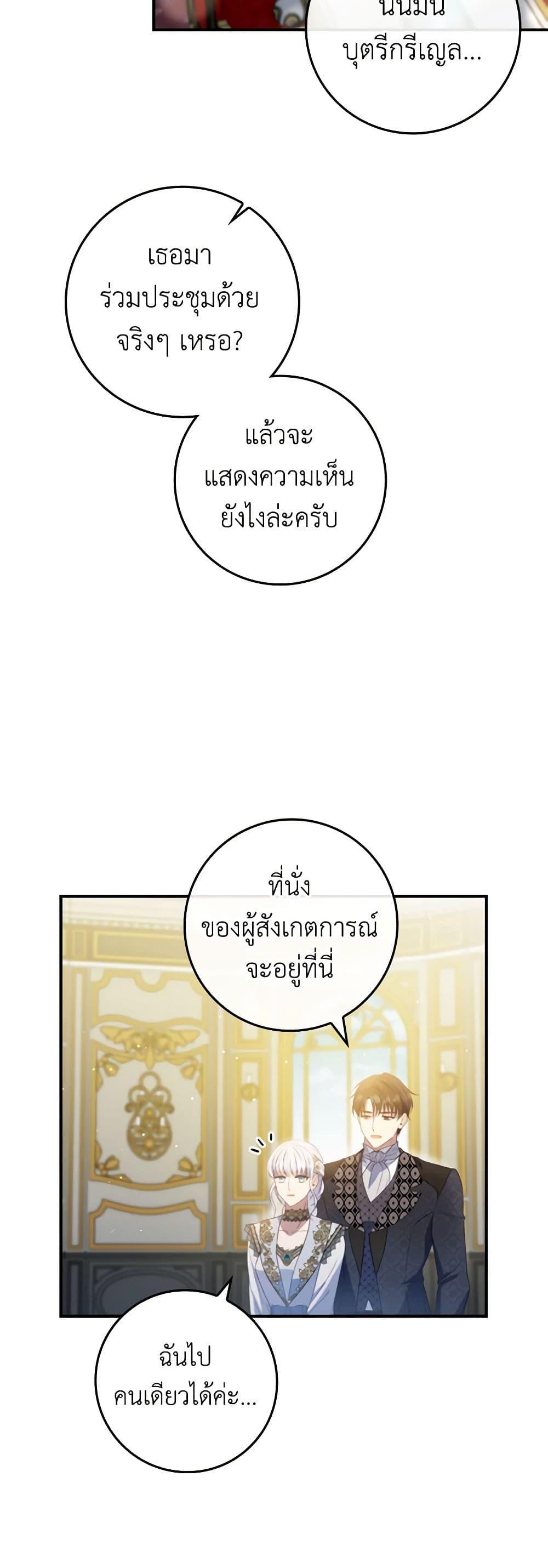 Manga-lc-com อ่านมังงะ อ่านการ์ตูน ออนไลน์ ฟรี Fakes Don’t Want To Be Real ตอนที่ 1 2 3 4 5 6 7 8 9 10 11 12 13 14 ฟรี ไม่มีโฆษณา Manga-lc - อ่าน มังงะ อ่าน การ์ตูน ออนไลน์ อ่านมังงะ ฟรี