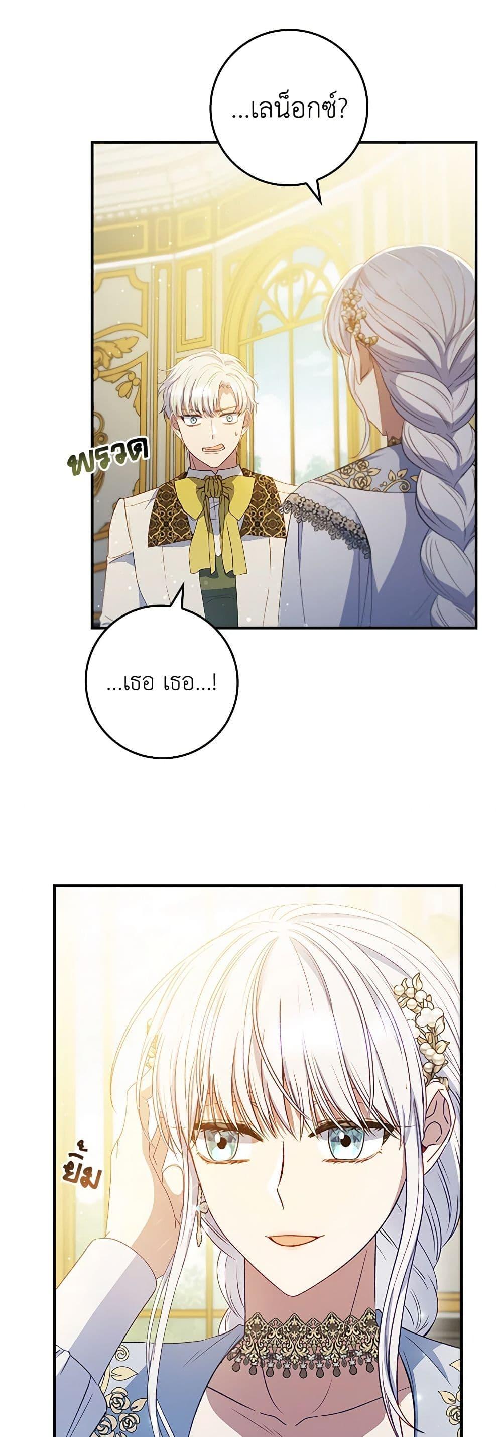 Manga-lc-com อ่านมังงะ อ่านการ์ตูน ออนไลน์ ฟรี Fakes Don’t Want To Be Real ตอนที่ 1 2 3 4 5 6 7 8 9 10 11 12 13 14 ฟรี ไม่มีโฆษณา Manga-lc - อ่าน มังงะ อ่าน การ์ตูน ออนไลน์ อ่านมังงะ ฟรี