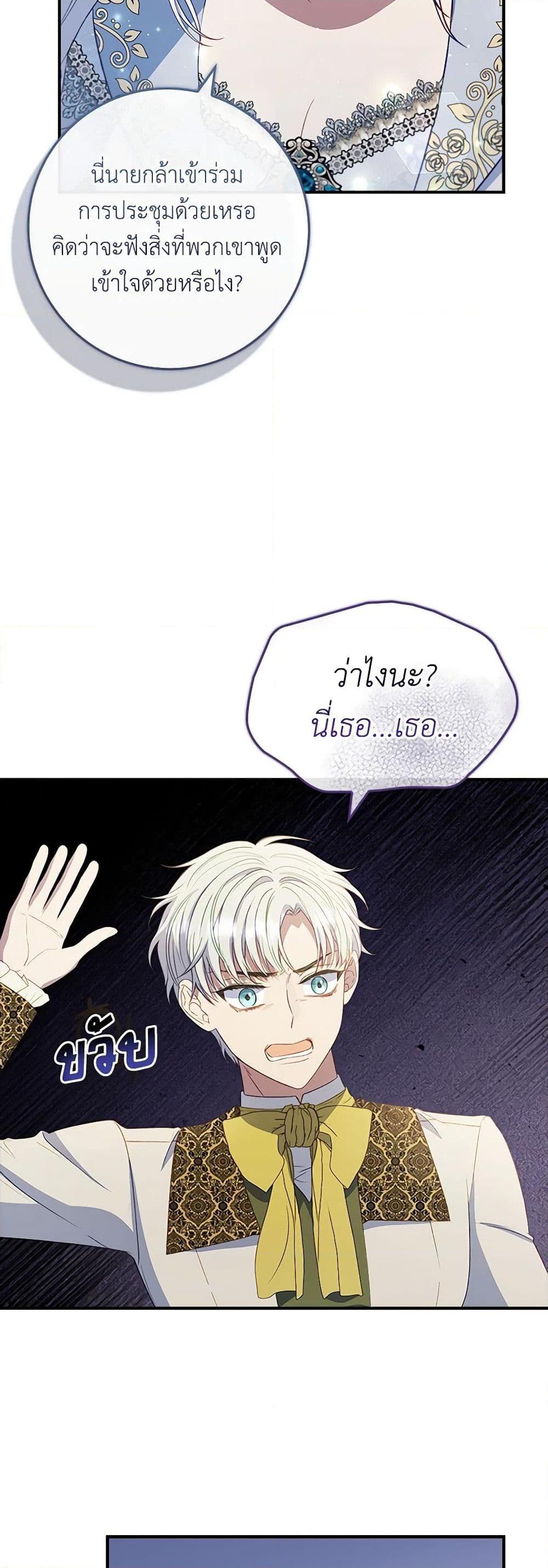 Manga-lc-com อ่านมังงะ อ่านการ์ตูน ออนไลน์ ฟรี Fakes Don’t Want To Be Real ตอนที่ 1 2 3 4 5 6 7 8 9 10 11 12 13 14 ฟรี ไม่มีโฆษณา Manga-lc - อ่าน มังงะ อ่าน การ์ตูน ออนไลน์ อ่านมังงะ ฟรี