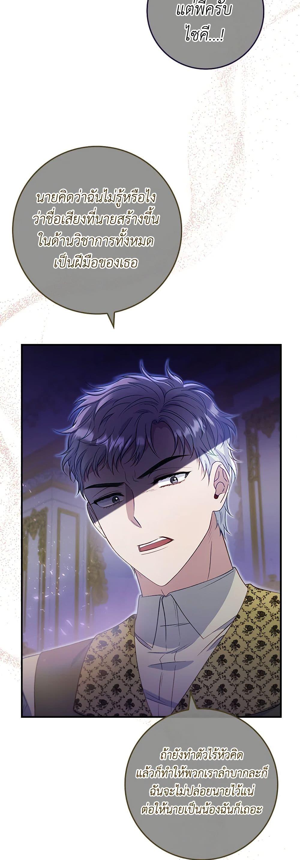 Manga-lc-com อ่านมังงะ อ่านการ์ตูน ออนไลน์ ฟรี Fakes Don’t Want To Be Real ตอนที่ 1 2 3 4 5 6 7 8 9 10 11 12 13 14 ฟรี ไม่มีโฆษณา Manga-lc - อ่าน มังงะ อ่าน การ์ตูน ออนไลน์ อ่านมังงะ ฟรี