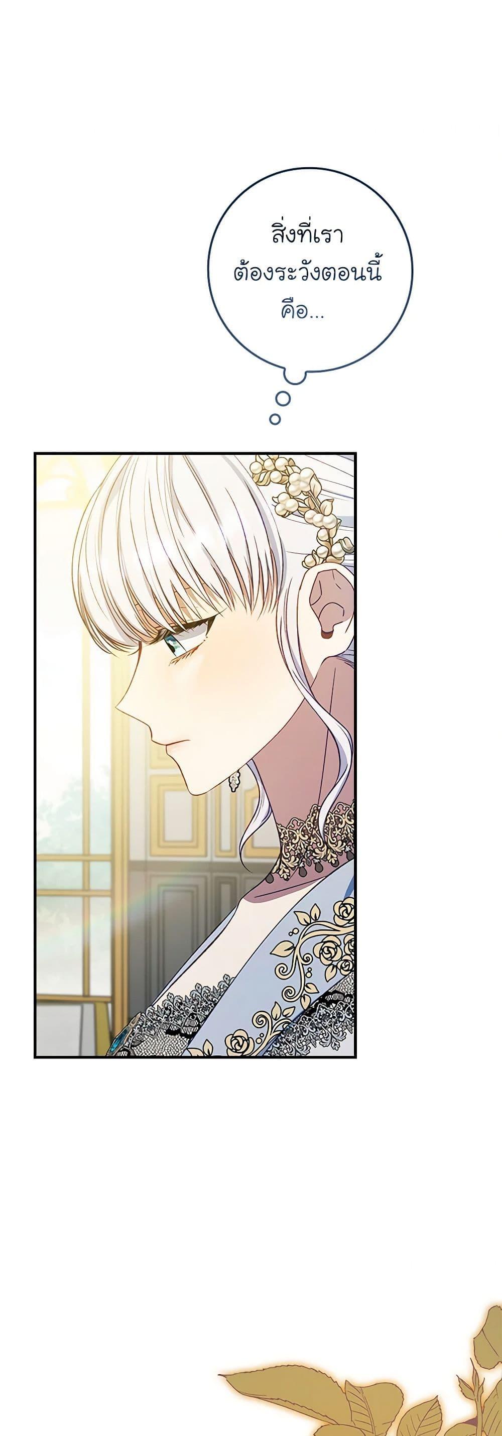 Manga-lc-com อ่านมังงะ อ่านการ์ตูน ออนไลน์ ฟรี Fakes Don’t Want To Be Real ตอนที่ 1 2 3 4 5 6 7 8 9 10 11 12 13 14 ฟรี ไม่มีโฆษณา Manga-lc - อ่าน มังงะ อ่าน การ์ตูน ออนไลน์ อ่านมังงะ ฟรี