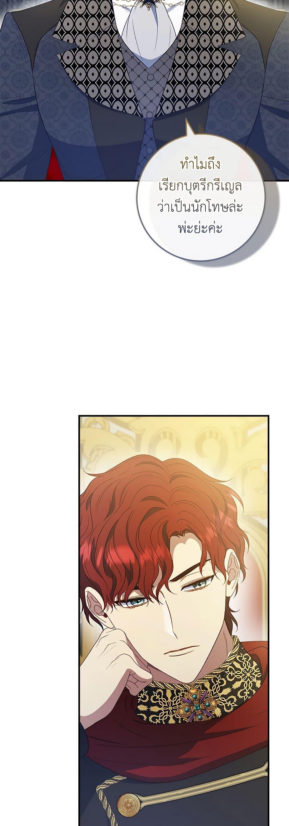 Manga-lc-com อ่านมังงะ อ่านการ์ตูน ออนไลน์ ฟรี Fakes Don’t Want To Be Real ตอนที่ 1 2 3 4 5 6 7 8 9 10 11 12 13 14 ฟรี ไม่มีโฆษณา Manga-lc - อ่าน มังงะ อ่าน การ์ตูน ออนไลน์ อ่านมังงะ ฟรี