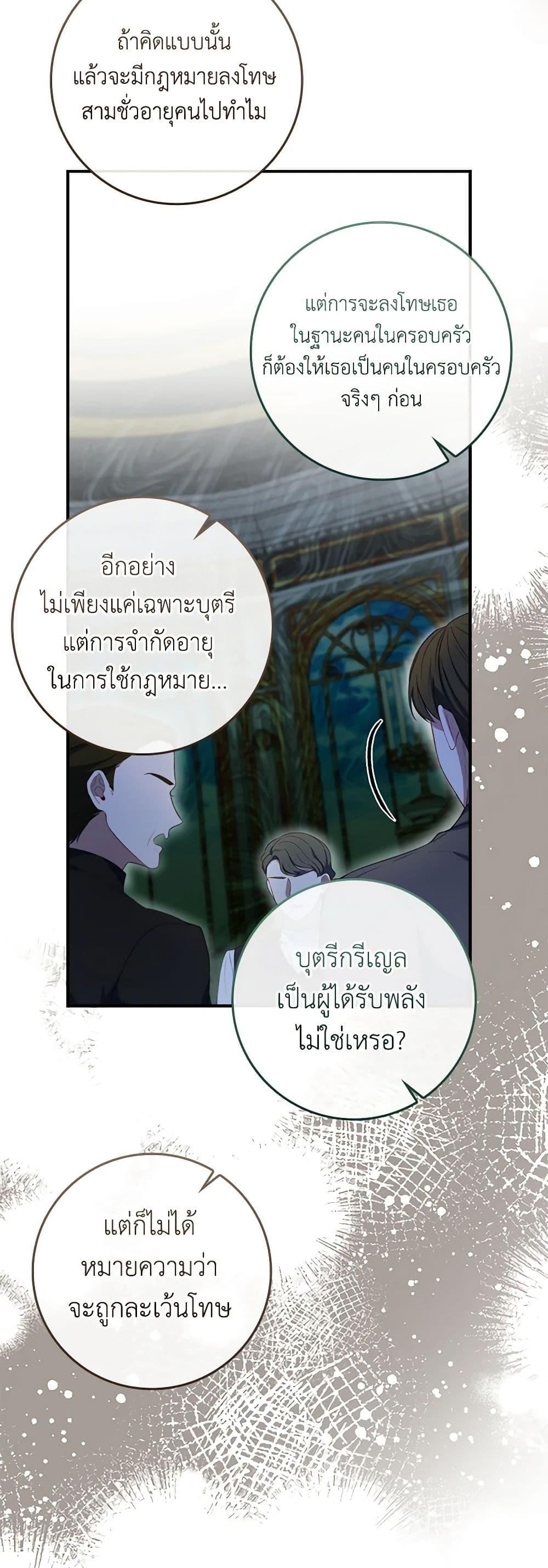 Manga-lc-com อ่านมังงะ อ่านการ์ตูน ออนไลน์ ฟรี Fakes Don’t Want To Be Real ตอนที่ 1 2 3 4 5 6 7 8 9 10 11 12 13 14 ฟรี ไม่มีโฆษณา Manga-lc - อ่าน มังงะ อ่าน การ์ตูน ออนไลน์ อ่านมังงะ ฟรี