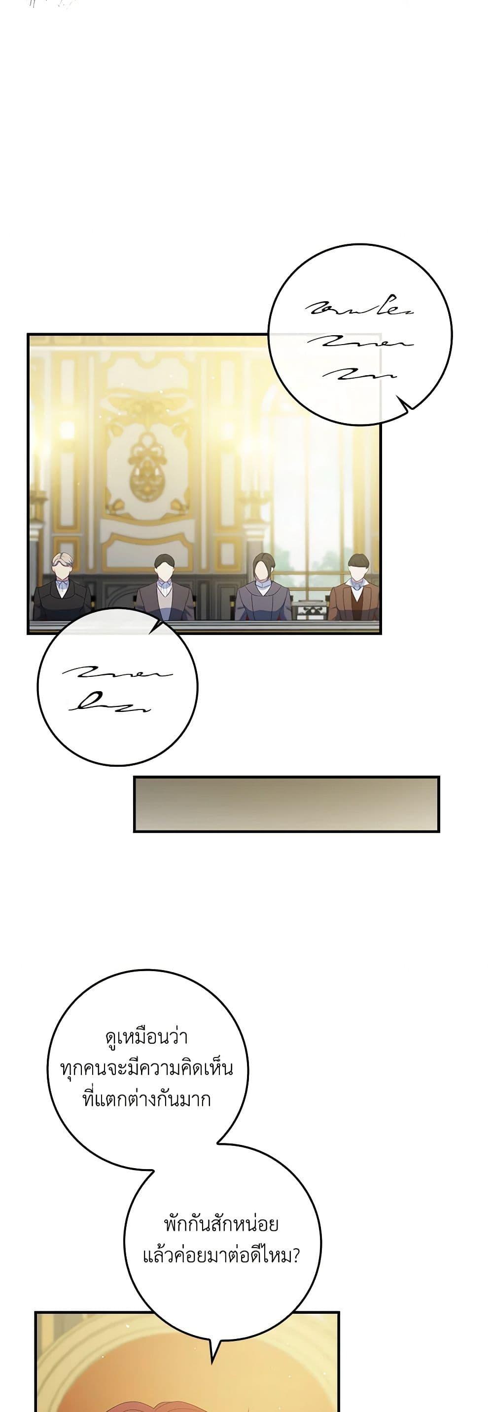 Manga-lc-com อ่านมังงะ อ่านการ์ตูน ออนไลน์ ฟรี Fakes Don’t Want To Be Real ตอนที่ 1 2 3 4 5 6 7 8 9 10 11 12 13 14 ฟรี ไม่มีโฆษณา Manga-lc - อ่าน มังงะ อ่าน การ์ตูน ออนไลน์ อ่านมังงะ ฟรี