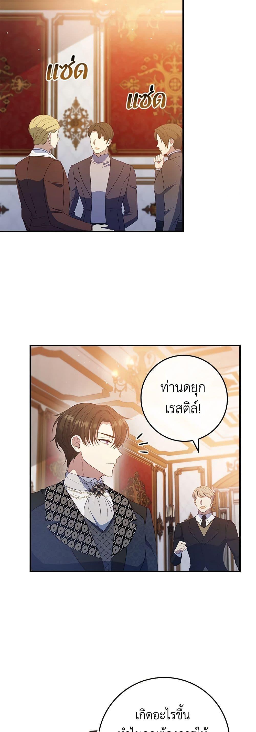 Manga-lc-com อ่านมังงะ อ่านการ์ตูน ออนไลน์ ฟรี Fakes Don’t Want To Be Real ตอนที่ 1 2 3 4 5 6 7 8 9 10 11 12 13 14 ฟรี ไม่มีโฆษณา Manga-lc - อ่าน มังงะ อ่าน การ์ตูน ออนไลน์ อ่านมังงะ ฟรี