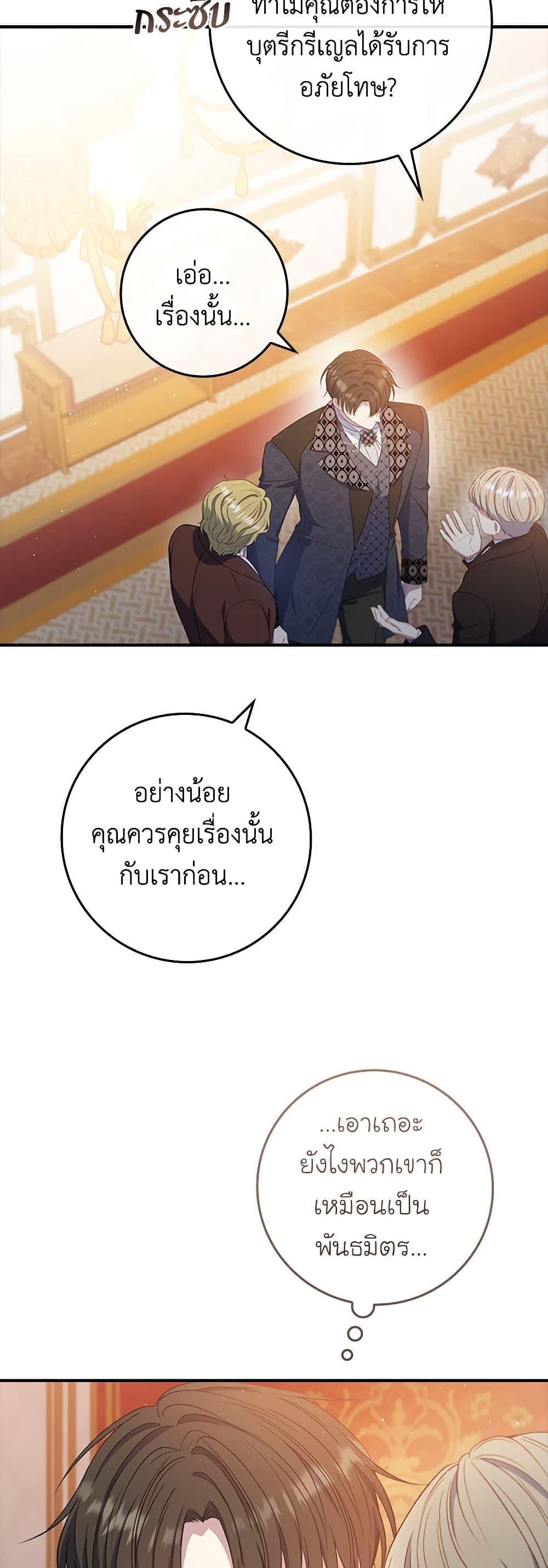 Manga-lc-com อ่านมังงะ อ่านการ์ตูน ออนไลน์ ฟรี Fakes Don’t Want To Be Real ตอนที่ 1 2 3 4 5 6 7 8 9 10 11 12 13 14 ฟรี ไม่มีโฆษณา Manga-lc - อ่าน มังงะ อ่าน การ์ตูน ออนไลน์ อ่านมังงะ ฟรี