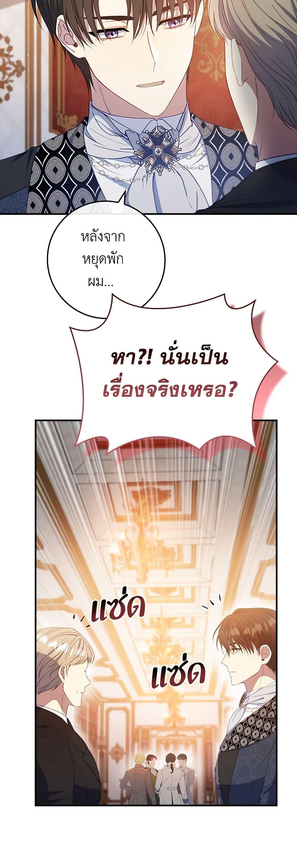 Manga-lc-com อ่านมังงะ อ่านการ์ตูน ออนไลน์ ฟรี Fakes Don’t Want To Be Real ตอนที่ 1 2 3 4 5 6 7 8 9 10 11 12 13 14 ฟรี ไม่มีโฆษณา Manga-lc - อ่าน มังงะ อ่าน การ์ตูน ออนไลน์ อ่านมังงะ ฟรี
