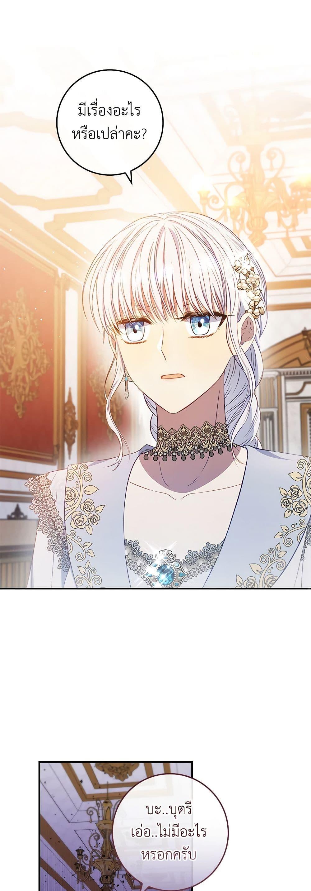 Manga-lc-com อ่านมังงะ อ่านการ์ตูน ออนไลน์ ฟรี Fakes Don’t Want To Be Real ตอนที่ 1 2 3 4 5 6 7 8 9 10 11 12 13 14 ฟรี ไม่มีโฆษณา Manga-lc - อ่าน มังงะ อ่าน การ์ตูน ออนไลน์ อ่านมังงะ ฟรี