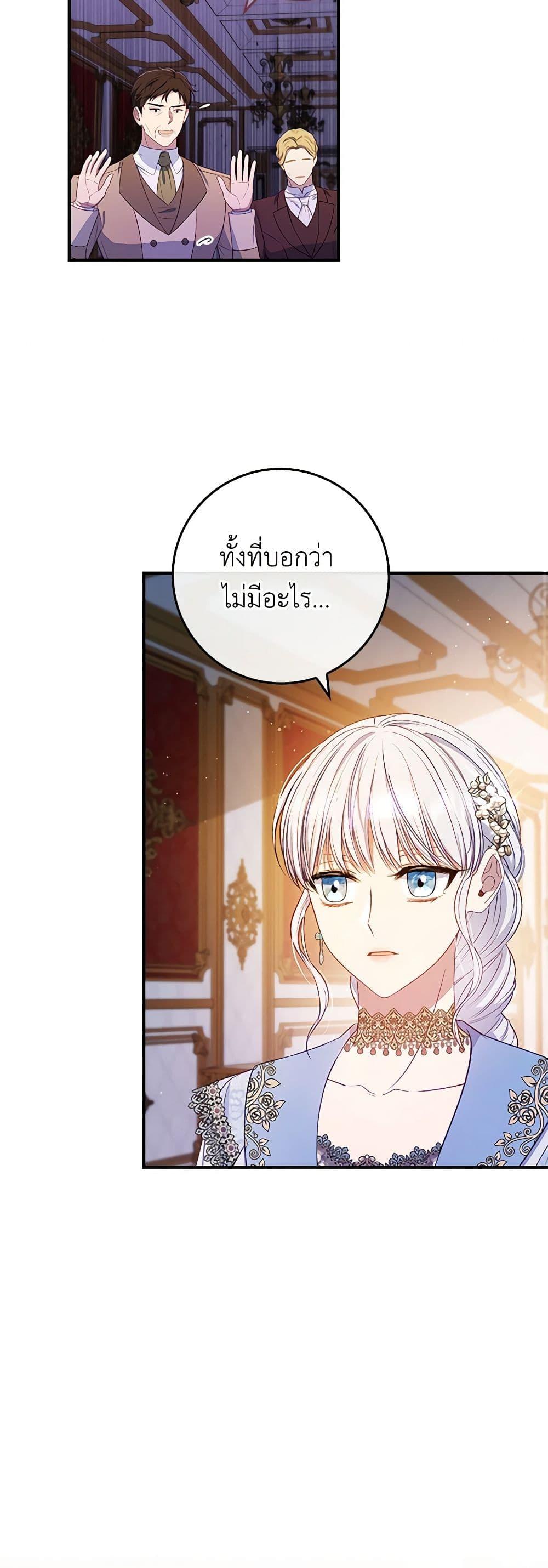 Manga-lc-com อ่านมังงะ อ่านการ์ตูน ออนไลน์ ฟรี Fakes Don’t Want To Be Real ตอนที่ 1 2 3 4 5 6 7 8 9 10 11 12 13 14 ฟรี ไม่มีโฆษณา Manga-lc - อ่าน มังงะ อ่าน การ์ตูน ออนไลน์ อ่านมังงะ ฟรี
