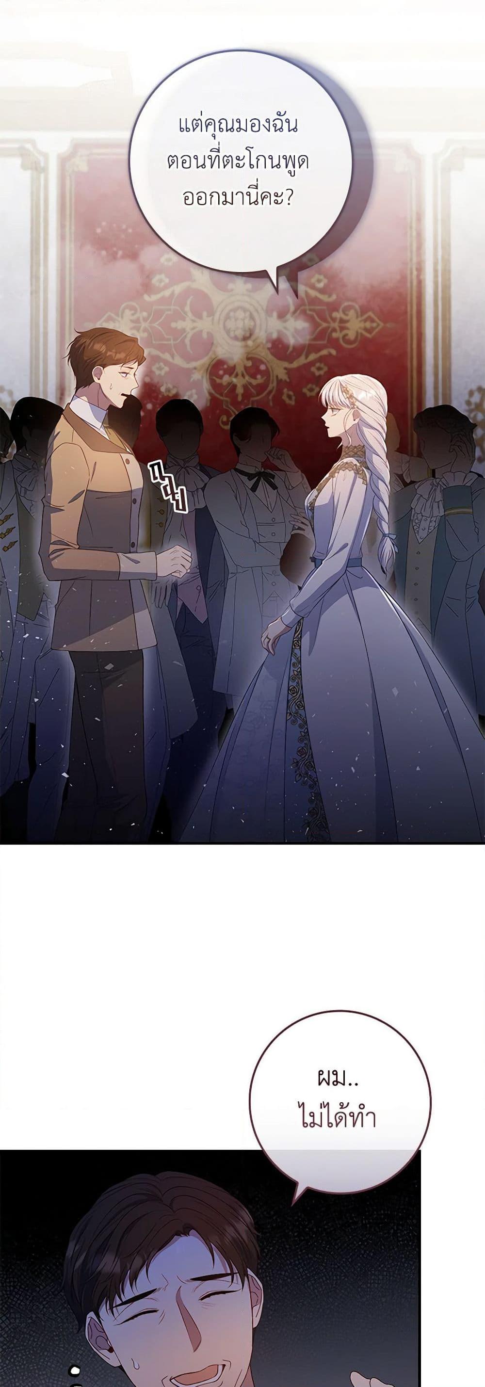 Manga-lc-com อ่านมังงะ อ่านการ์ตูน ออนไลน์ ฟรี Fakes Don’t Want To Be Real ตอนที่ 1 2 3 4 5 6 7 8 9 10 11 12 13 14 ฟรี ไม่มีโฆษณา Manga-lc - อ่าน มังงะ อ่าน การ์ตูน ออนไลน์ อ่านมังงะ ฟรี