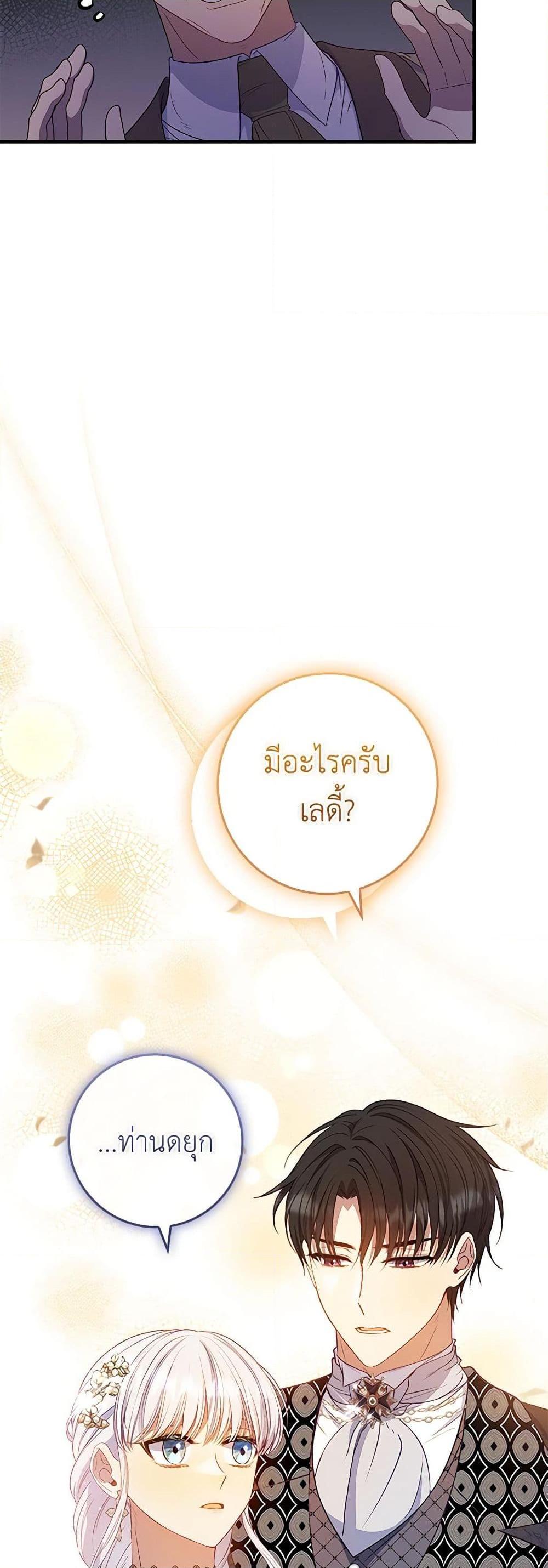Manga-lc-com อ่านมังงะ อ่านการ์ตูน ออนไลน์ ฟรี Fakes Don’t Want To Be Real ตอนที่ 1 2 3 4 5 6 7 8 9 10 11 12 13 14 ฟรี ไม่มีโฆษณา Manga-lc - อ่าน มังงะ อ่าน การ์ตูน ออนไลน์ อ่านมังงะ ฟรี