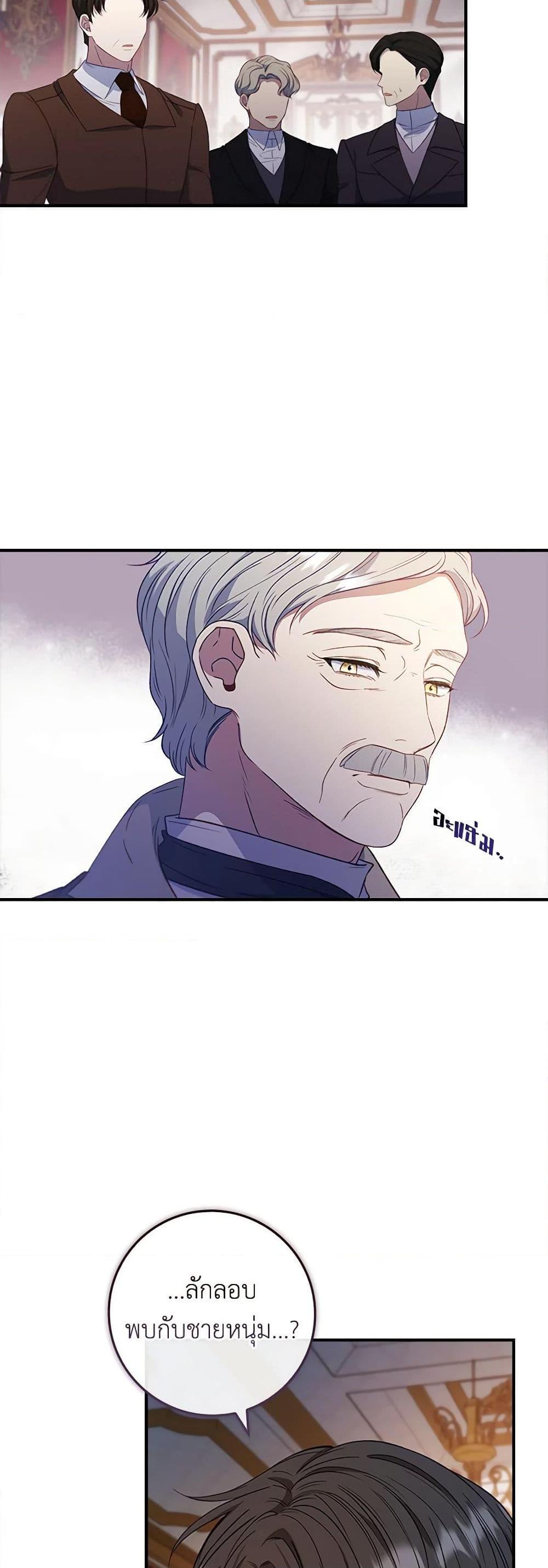 Manga-lc-com อ่านมังงะ อ่านการ์ตูน ออนไลน์ ฟรี Fakes Don’t Want To Be Real ตอนที่ 1 2 3 4 5 6 7 8 9 10 11 12 13 14 ฟรี ไม่มีโฆษณา Manga-lc - อ่าน มังงะ อ่าน การ์ตูน ออนไลน์ อ่านมังงะ ฟรี