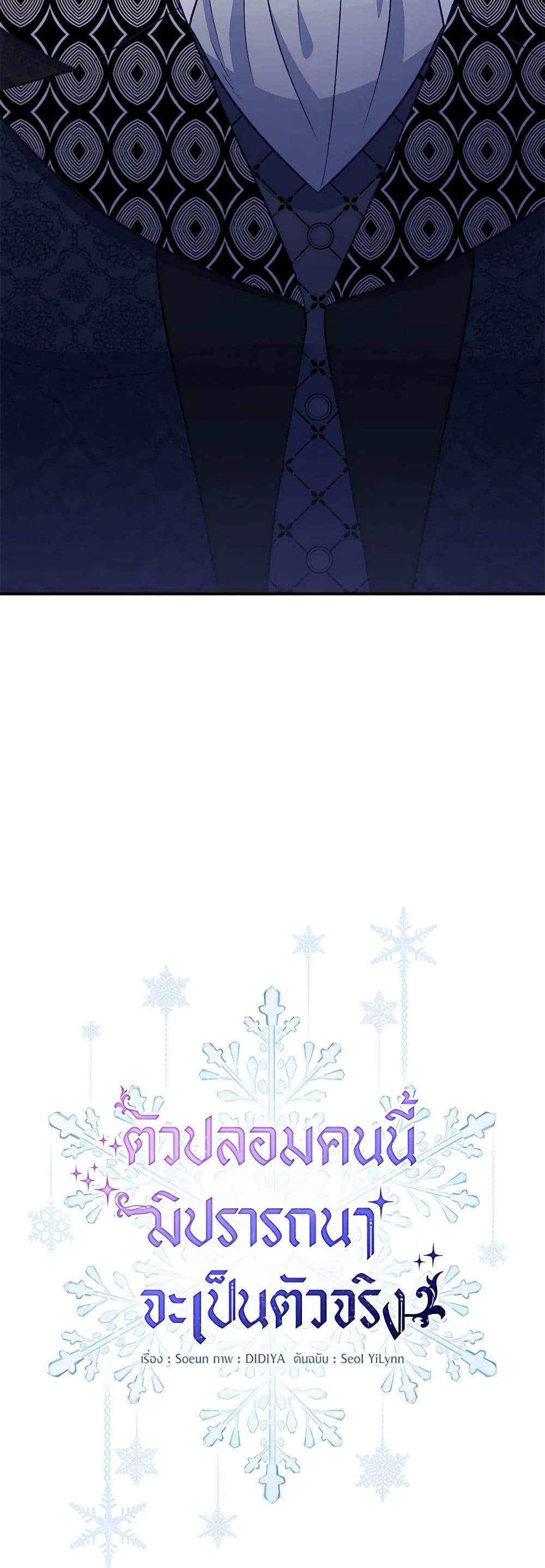 Manga-lc-com อ่านมังงะ อ่านการ์ตูน ออนไลน์ ฟรี Fakes Don’t Want To Be Real ตอนที่ 1 2 3 4 5 6 7 8 9 10 11 12 13 14 ฟรี ไม่มีโฆษณา Manga-lc - อ่าน มังงะ อ่าน การ์ตูน ออนไลน์ อ่านมังงะ ฟรี