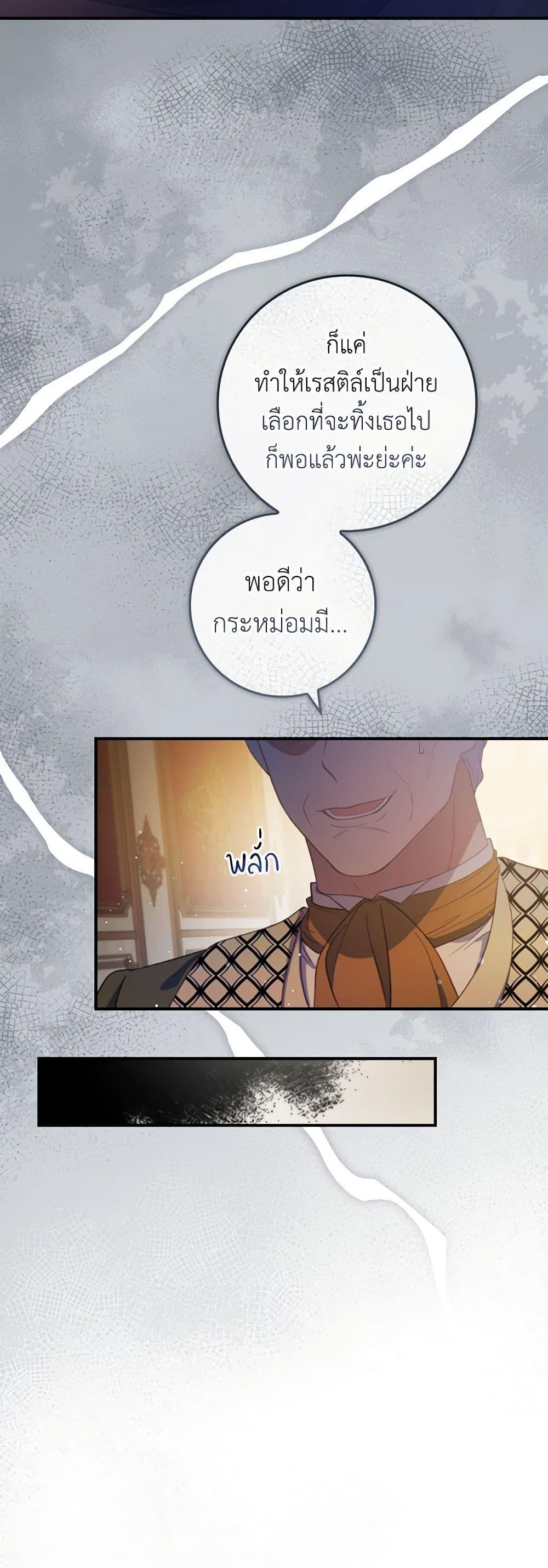 Manga-lc-com อ่านมังงะ อ่านการ์ตูน ออนไลน์ ฟรี Fakes Don’t Want To Be Real ตอนที่ 1 2 3 4 5 6 7 8 9 10 11 12 13 14 ฟรี ไม่มีโฆษณา Manga-lc - อ่าน มังงะ อ่าน การ์ตูน ออนไลน์ อ่านมังงะ ฟรี