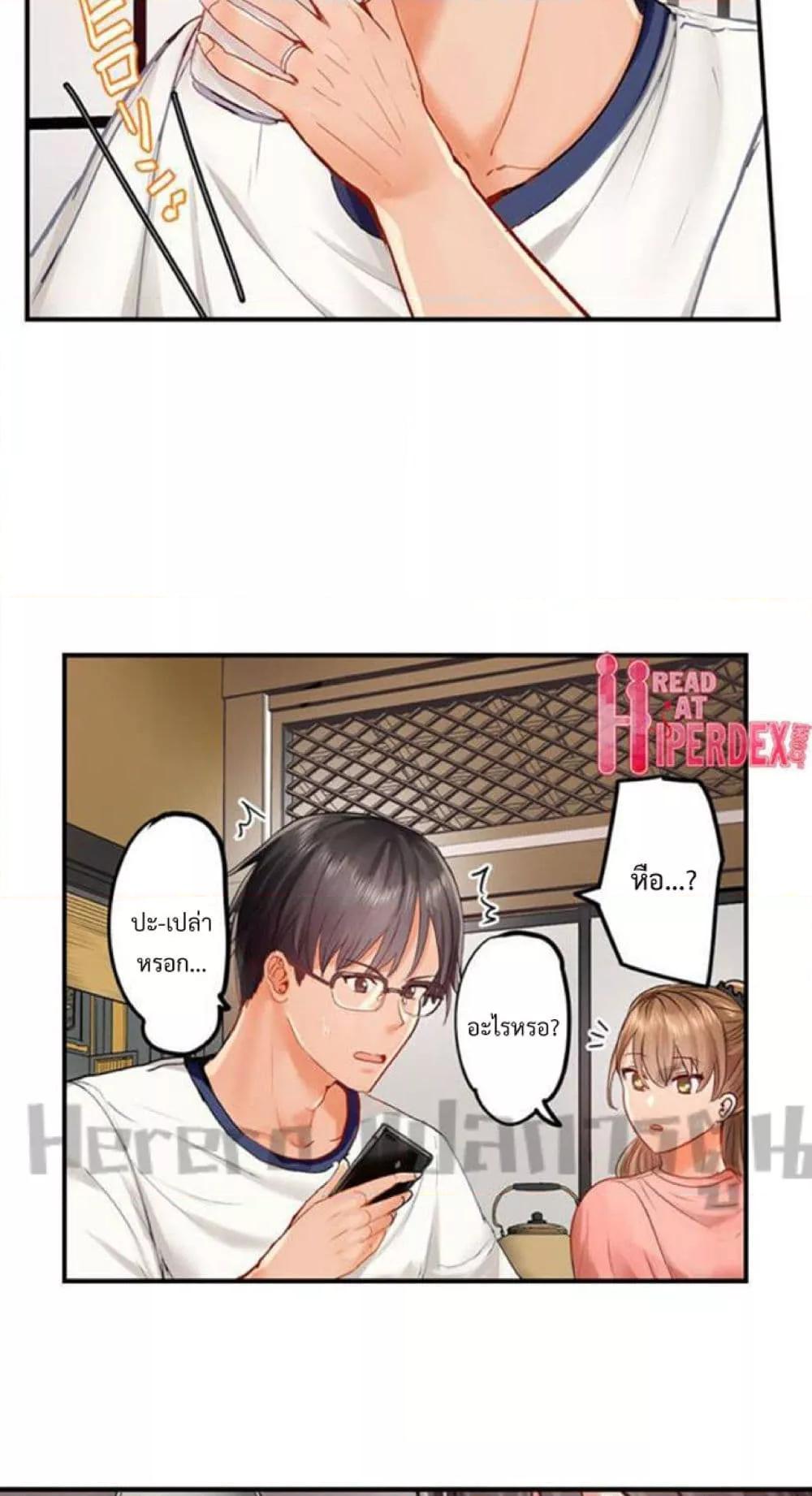 Doujin-Lc- อ่าน โดจิน มังฮวา เกาหลี ญี่ปุ่น จีน แปลไทย Married Couple Swap ~He’s Better Than My Husband~ ตอนที่ 1 2 3 4 5 6 7 8 9 10 11 12 13 14 ฟรี ไม่มีโฆษณา อ่าน โดจิน Manhwa เกาหลี ญี่ปุ่น จีน เรามีครบ คัดมาให้เน้นๆ โดจิน 18+ รับประกันความฟินโดย  Doujin Lc