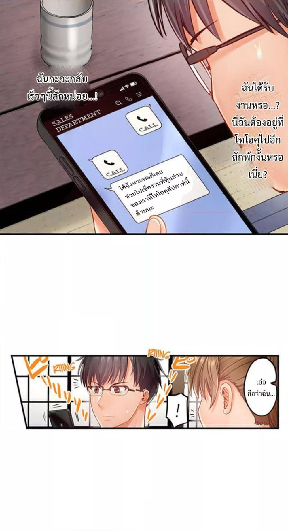 Doujin-Lc- อ่าน โดจิน มังฮวา เกาหลี ญี่ปุ่น จีน แปลไทย Married Couple Swap ~He’s Better Than My Husband~ ตอนที่ 1 2 3 4 5 6 7 8 9 10 11 12 13 14 ฟรี ไม่มีโฆษณา อ่าน โดจิน Manhwa เกาหลี ญี่ปุ่น จีน เรามีครบ คัดมาให้เน้นๆ โดจิน 18+ รับประกันความฟินโดย  Doujin Lc