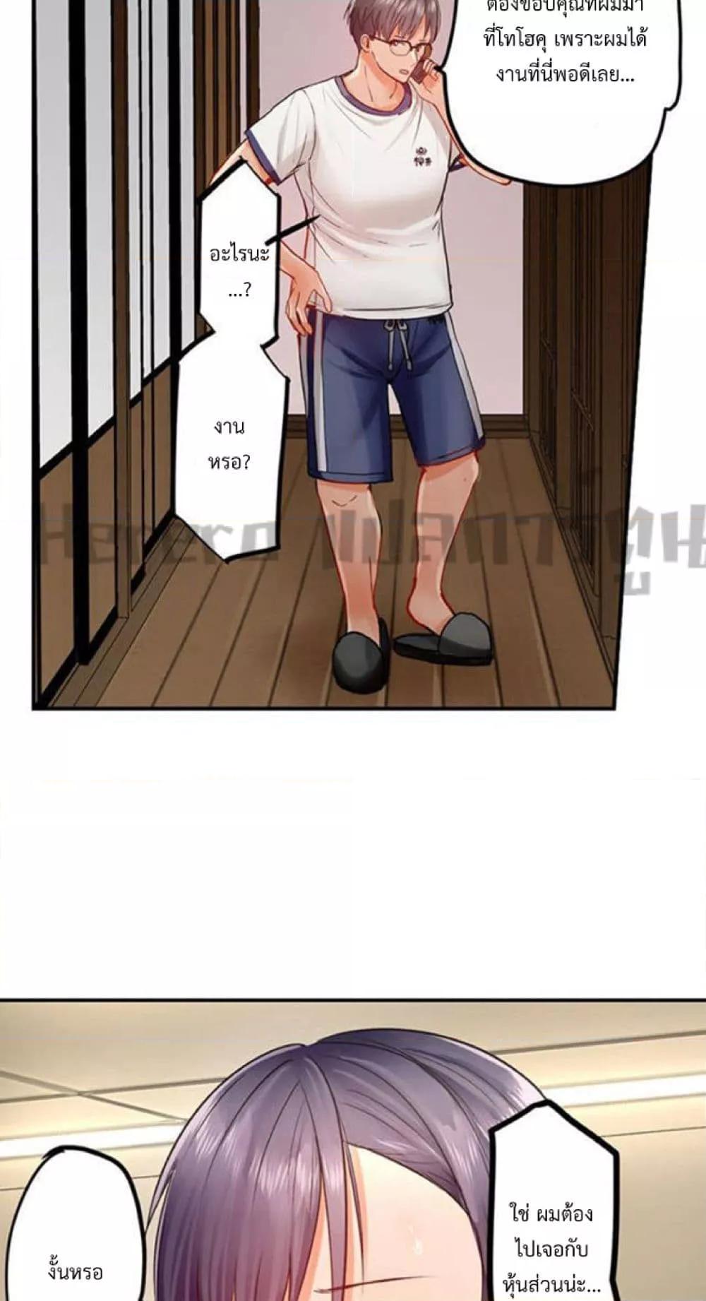 Doujin-Lc- อ่าน โดจิน มังฮวา เกาหลี ญี่ปุ่น จีน แปลไทย Married Couple Swap ~He’s Better Than My Husband~ ตอนที่ 1 2 3 4 5 6 7 8 9 10 11 12 13 14 ฟรี ไม่มีโฆษณา อ่าน โดจิน Manhwa เกาหลี ญี่ปุ่น จีน เรามีครบ คัดมาให้เน้นๆ โดจิน 18+ รับประกันความฟินโดย  Doujin Lc