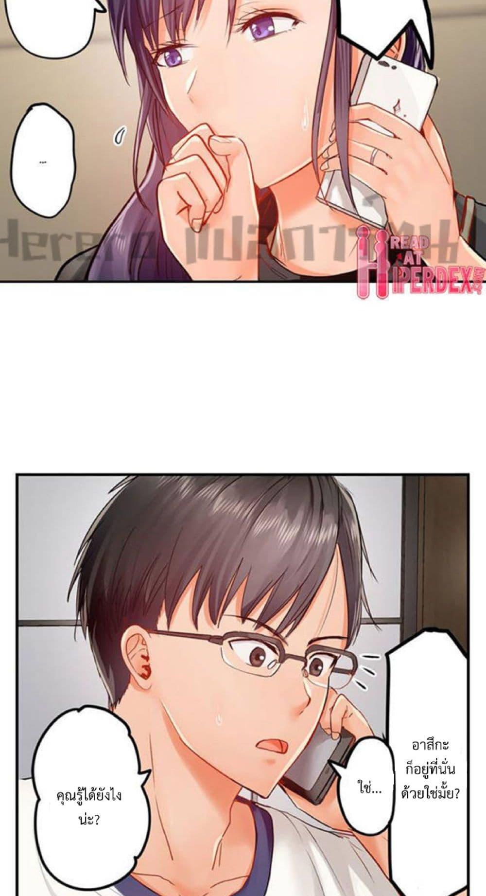 Doujin-Lc- อ่าน โดจิน มังฮวา เกาหลี ญี่ปุ่น จีน แปลไทย Married Couple Swap ~He’s Better Than My Husband~ ตอนที่ 1 2 3 4 5 6 7 8 9 10 11 12 13 14 ฟรี ไม่มีโฆษณา อ่าน โดจิน Manhwa เกาหลี ญี่ปุ่น จีน เรามีครบ คัดมาให้เน้นๆ โดจิน 18+ รับประกันความฟินโดย  Doujin Lc