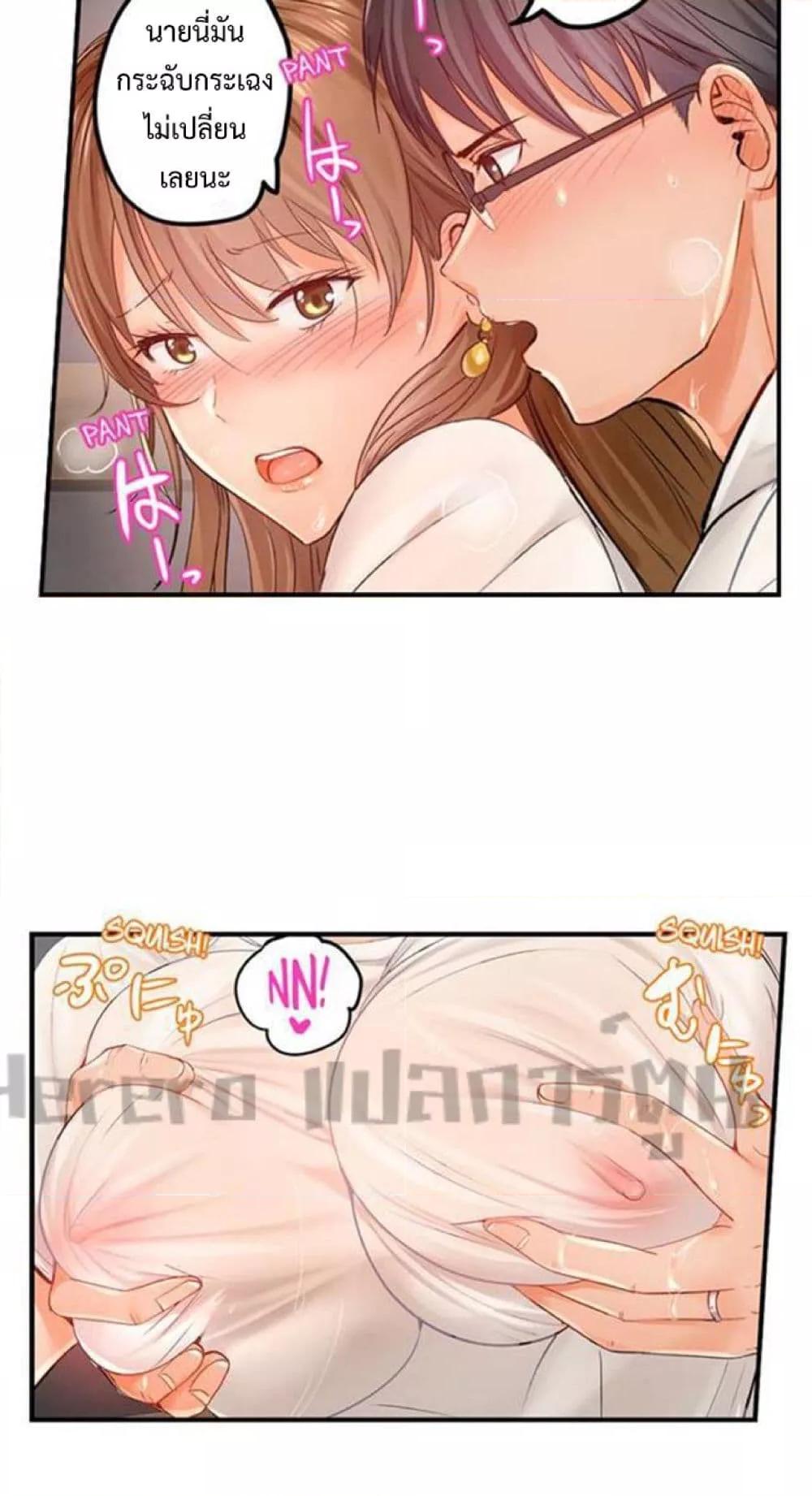 Doujin-Lc- อ่าน โดจิน มังฮวา เกาหลี ญี่ปุ่น จีน แปลไทย Married Couple Swap ~He’s Better Than My Husband~ ตอนที่ 1 2 3 4 5 6 7 8 9 10 11 12 13 14 ฟรี ไม่มีโฆษณา อ่าน โดจิน Manhwa เกาหลี ญี่ปุ่น จีน เรามีครบ คัดมาให้เน้นๆ โดจิน 18+ รับประกันความฟินโดย  Doujin Lc