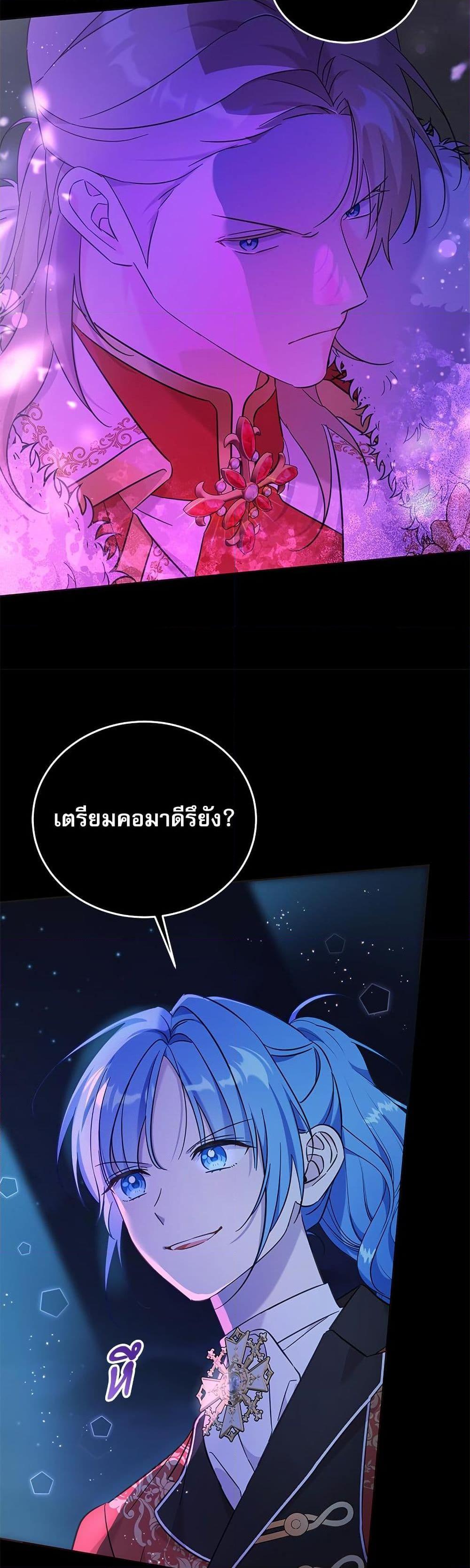 Manga-lc-com อ่านมังงะ อ่านการ์ตูน ออนไลน์ ฟรี Saving the Villain Who was Abandoned by the Female Lead ตอนที่ 1 2 3 4 5 6 7 8 9 10 11 12 13 14 ฟรี ไม่มีโฆษณา Manga-lc - อ่าน มังงะ อ่าน การ์ตูน ออนไลน์ อ่านมังงะ ฟรี