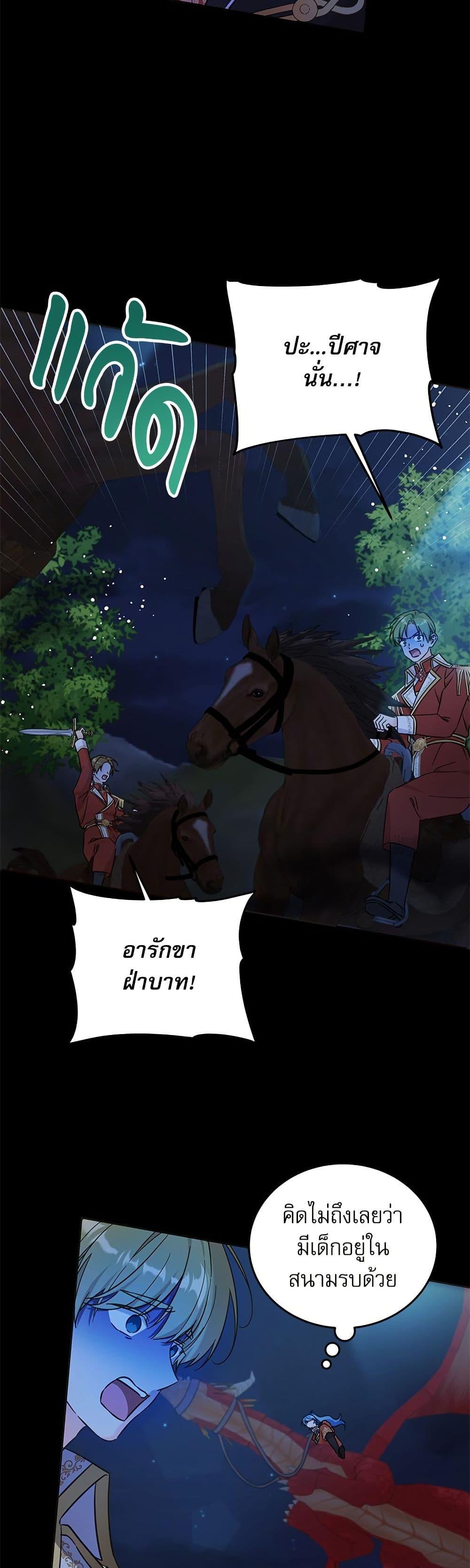 Manga-lc-com อ่านมังงะ อ่านการ์ตูน ออนไลน์ ฟรี Saving the Villain Who was Abandoned by the Female Lead ตอนที่ 1 2 3 4 5 6 7 8 9 10 11 12 13 14 ฟรี ไม่มีโฆษณา Manga-lc - อ่าน มังงะ อ่าน การ์ตูน ออนไลน์ อ่านมังงะ ฟรี
