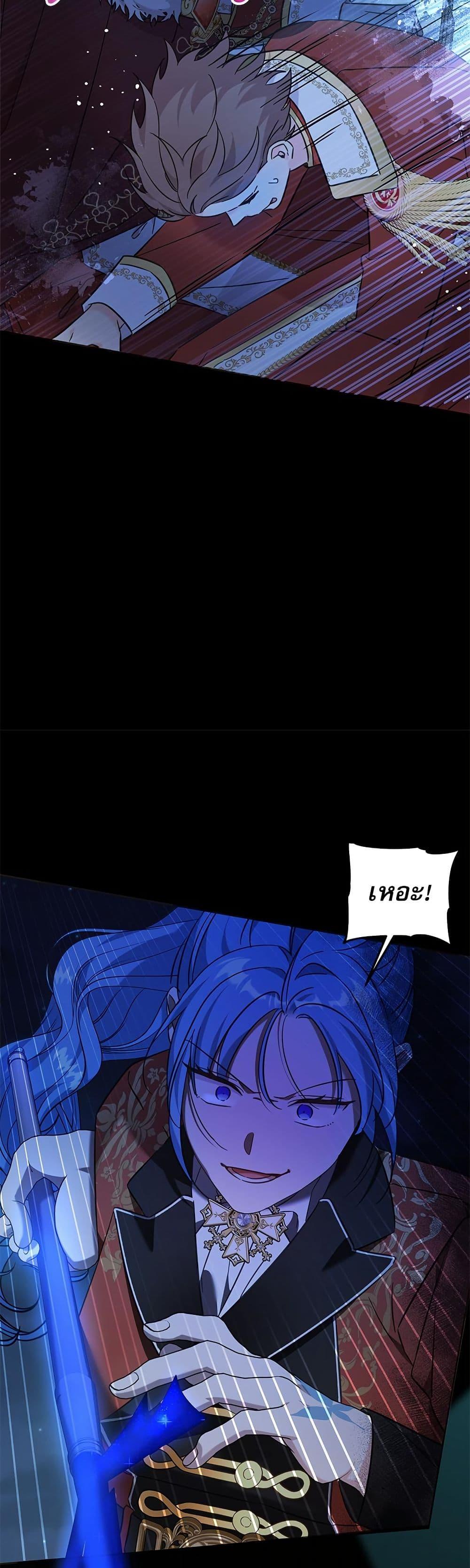 Manga-lc-com อ่านมังงะ อ่านการ์ตูน ออนไลน์ ฟรี Saving the Villain Who was Abandoned by the Female Lead ตอนที่ 1 2 3 4 5 6 7 8 9 10 11 12 13 14 ฟรี ไม่มีโฆษณา Manga-lc - อ่าน มังงะ อ่าน การ์ตูน ออนไลน์ อ่านมังงะ ฟรี