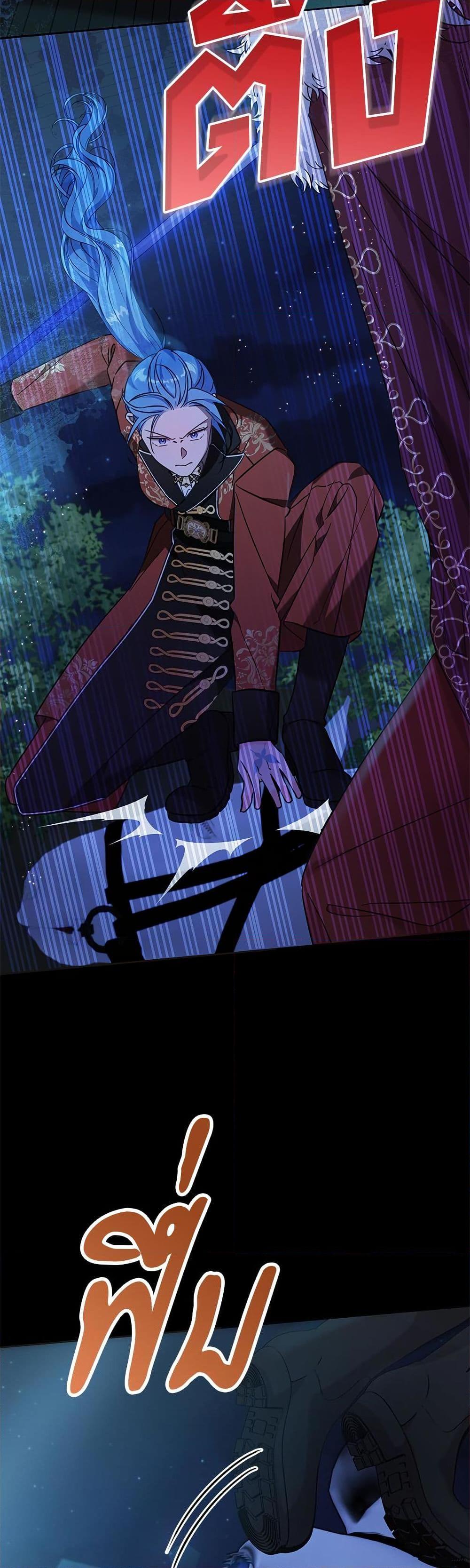 Manga-lc-com อ่านมังงะ อ่านการ์ตูน ออนไลน์ ฟรี Saving the Villain Who was Abandoned by the Female Lead ตอนที่ 1 2 3 4 5 6 7 8 9 10 11 12 13 14 ฟรี ไม่มีโฆษณา Manga-lc - อ่าน มังงะ อ่าน การ์ตูน ออนไลน์ อ่านมังงะ ฟรี